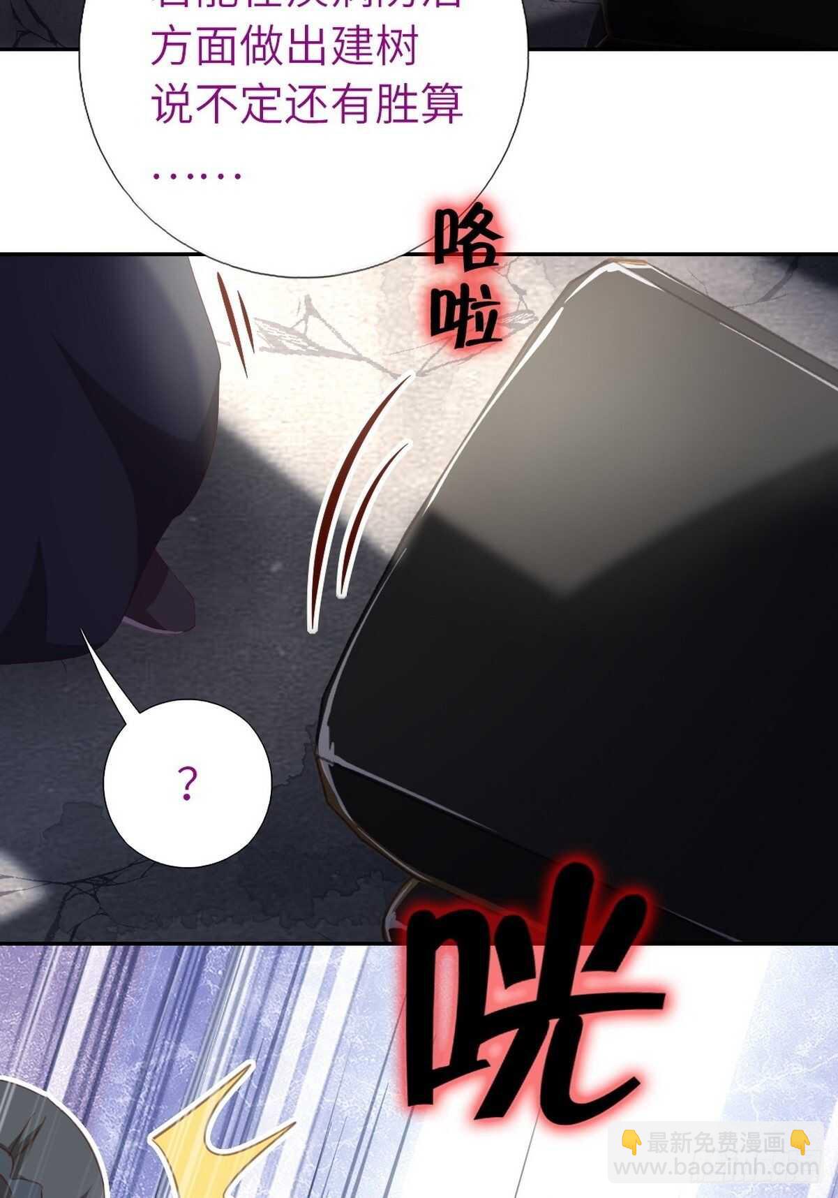 第174话 难题-第178话