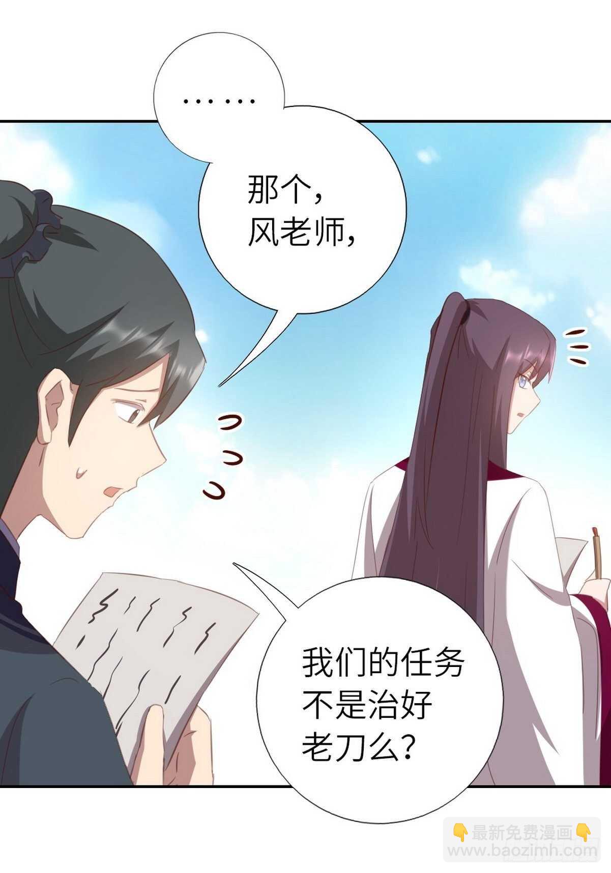 第176话 医者仁心-第180话