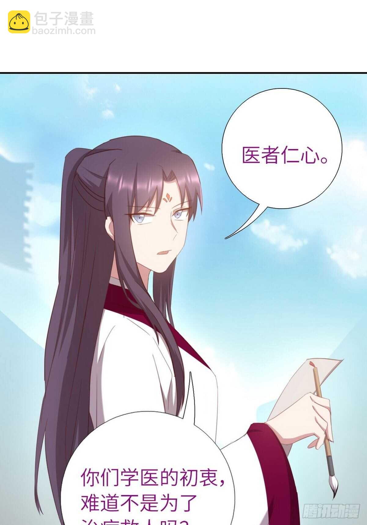 第176话 医者仁心-第180话