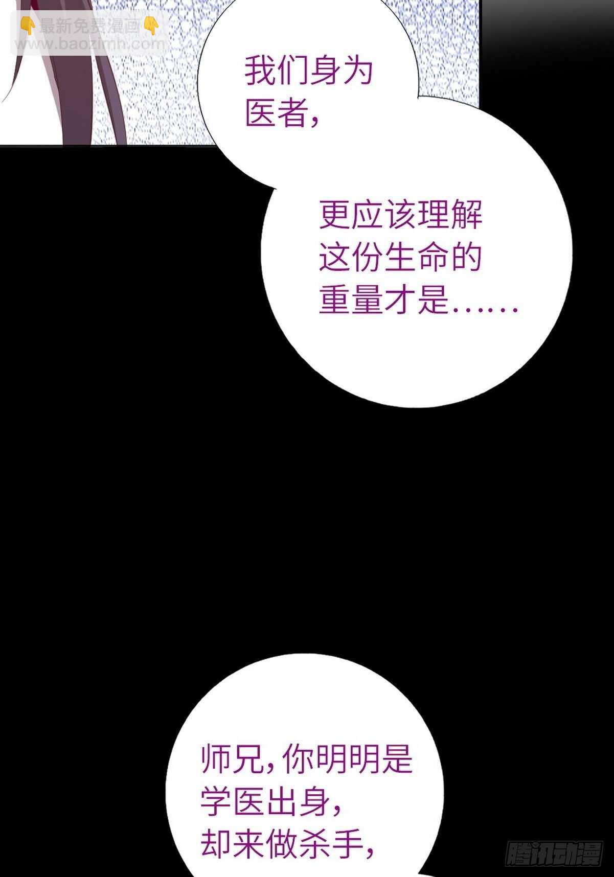 第176话 医者仁心-第180话