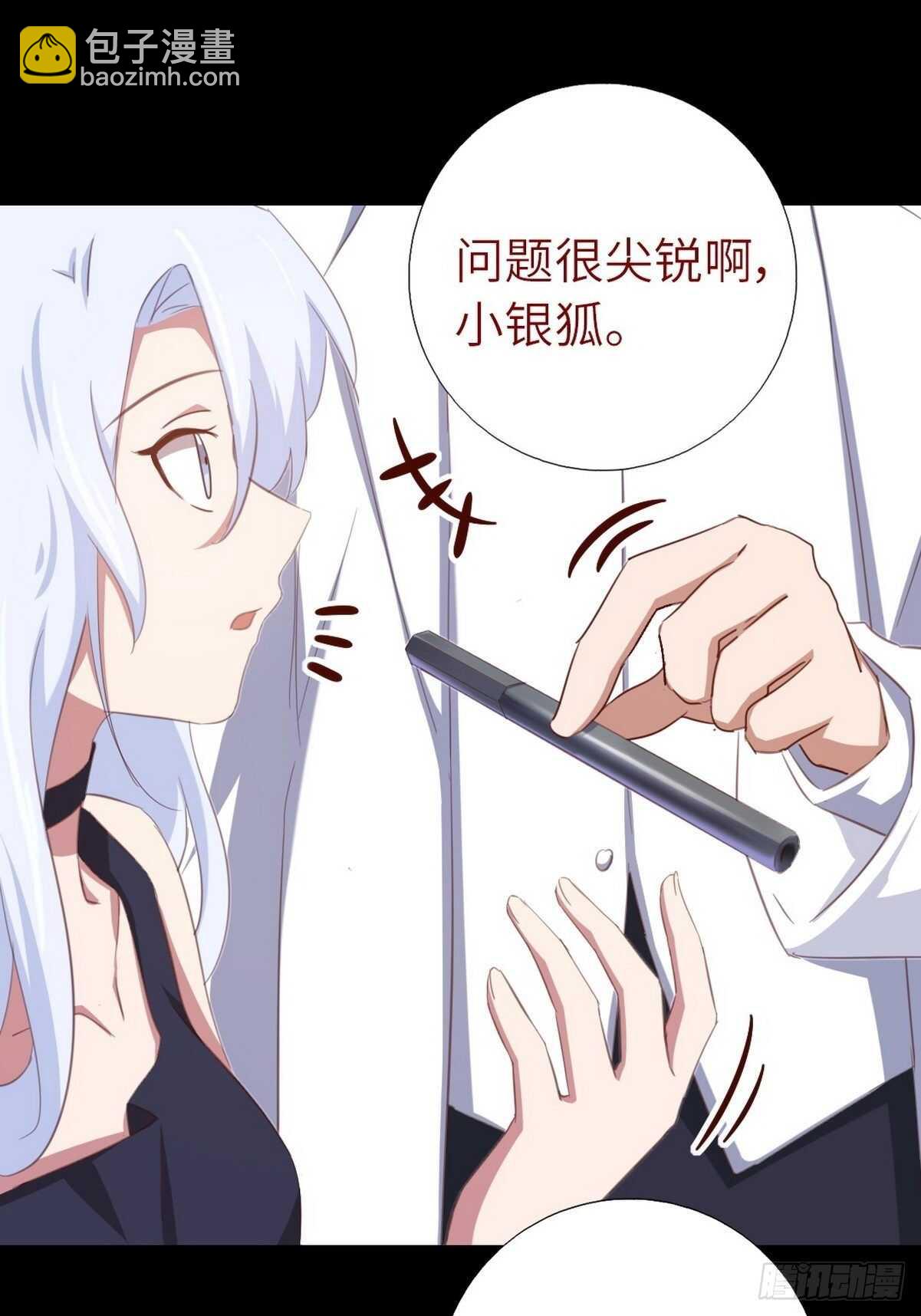 第176话 医者仁心-第180话