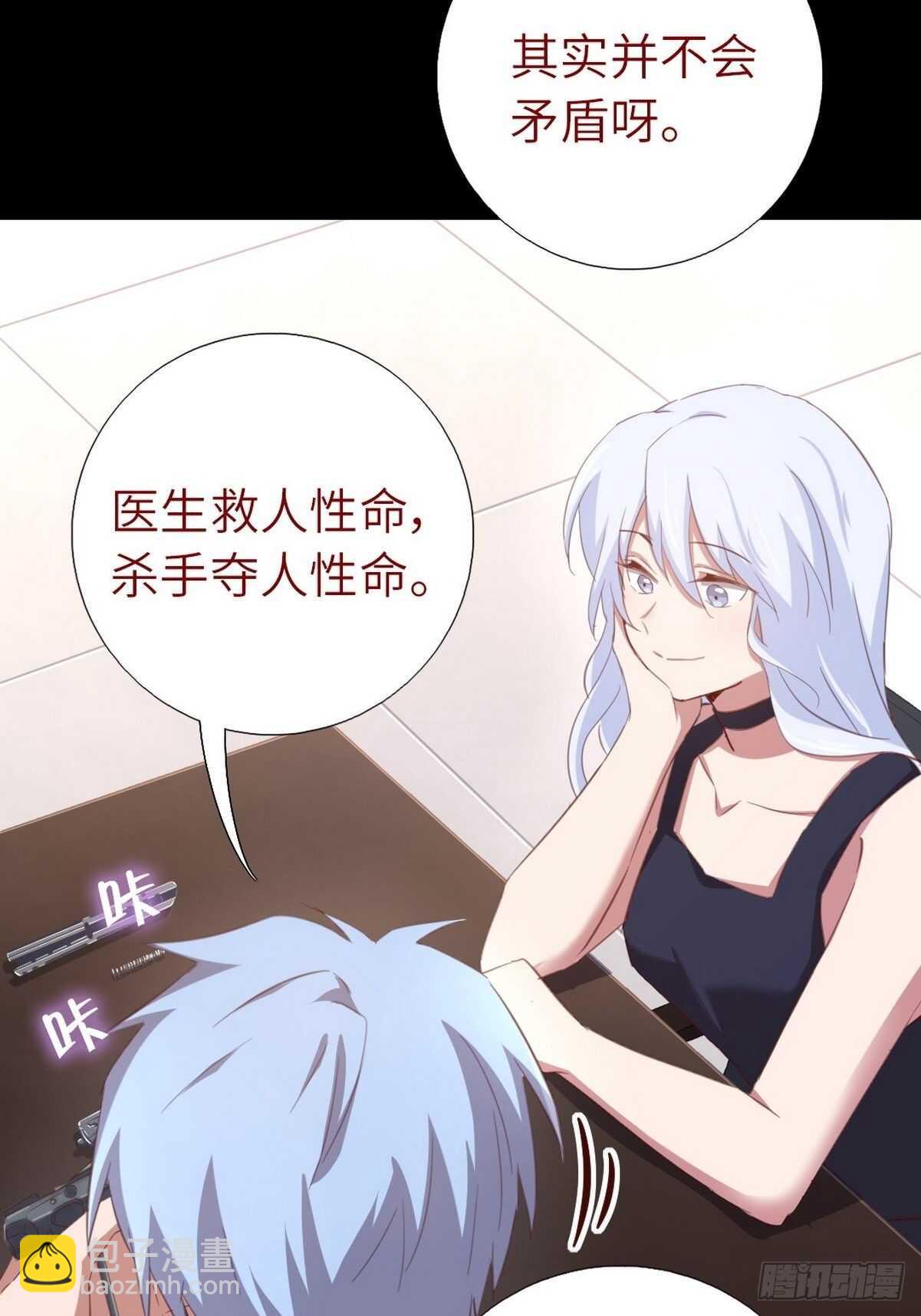 第176话 医者仁心-第180话