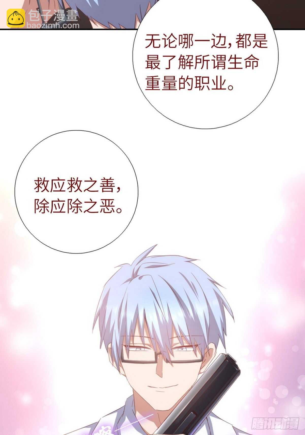 第176话 医者仁心-第180话