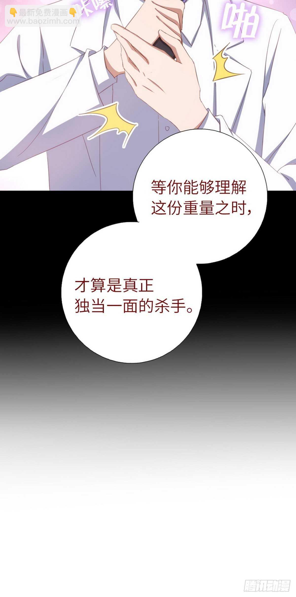 第176话 医者仁心-第180话