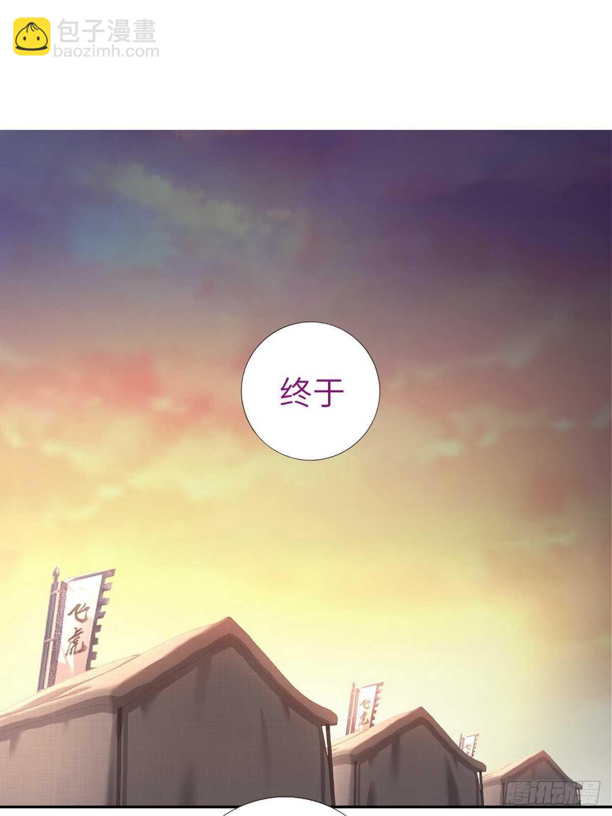 第176话 医者仁心-第180话