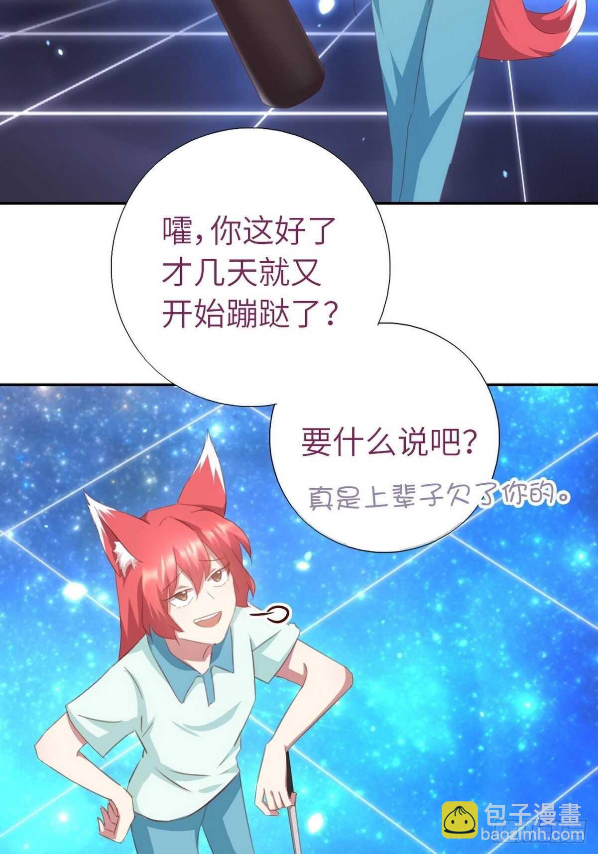 第176话 医者仁心-第180话