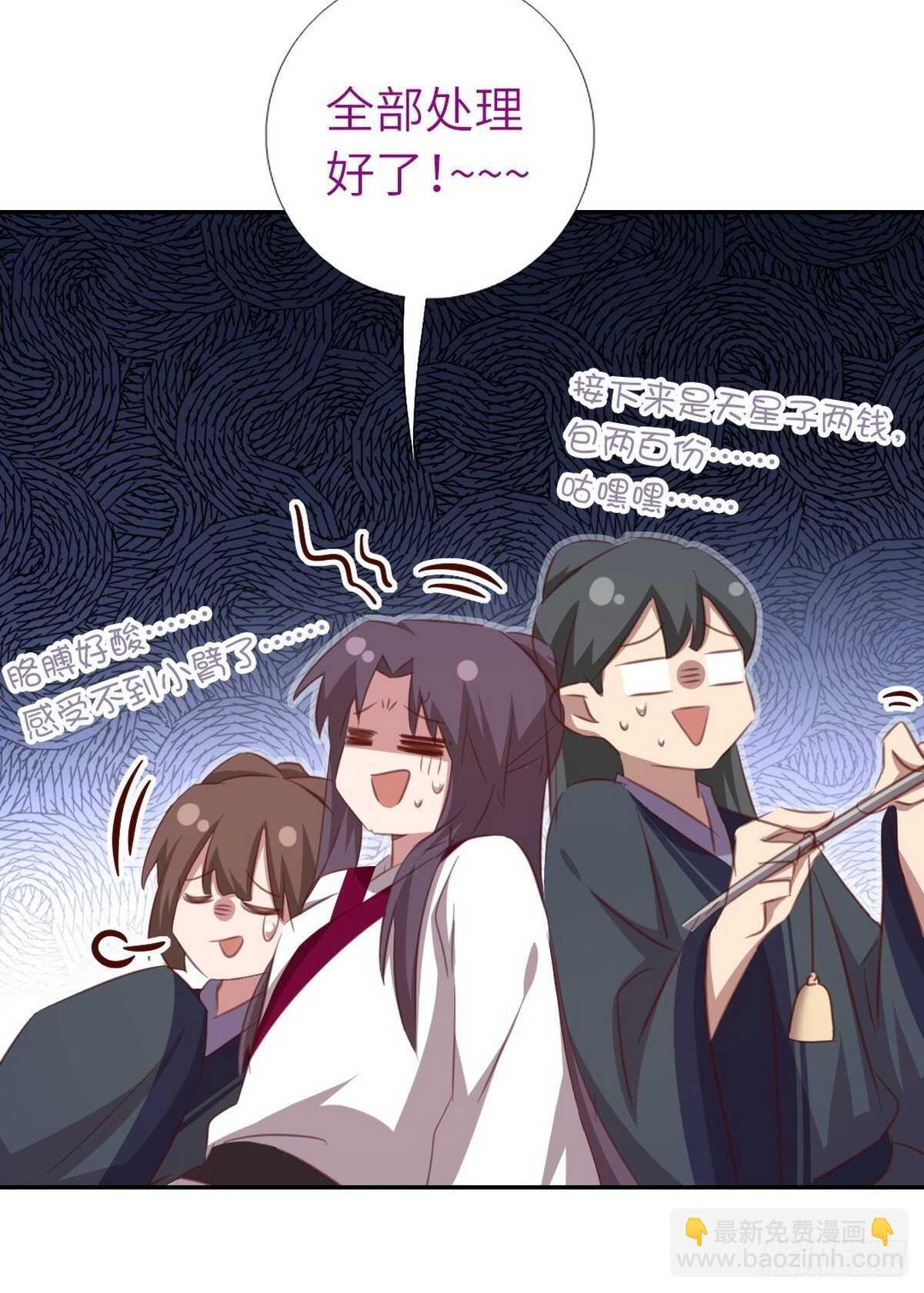 第176话 医者仁心-第180话