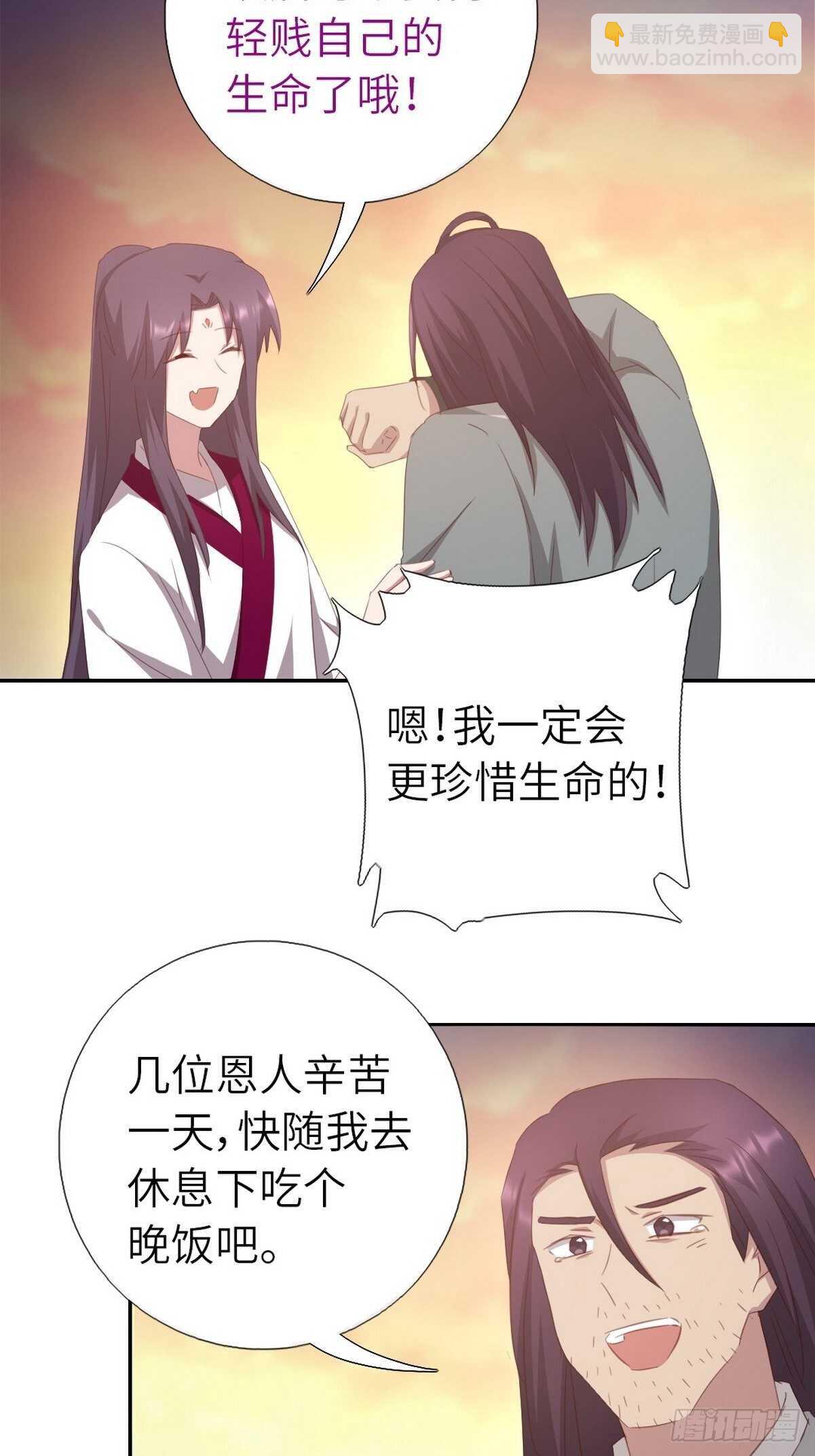 第176话 医者仁心-第180话