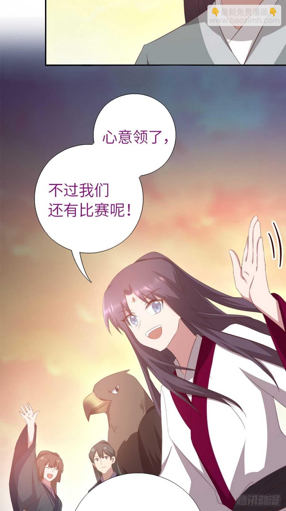 第176话 医者仁心-第180话