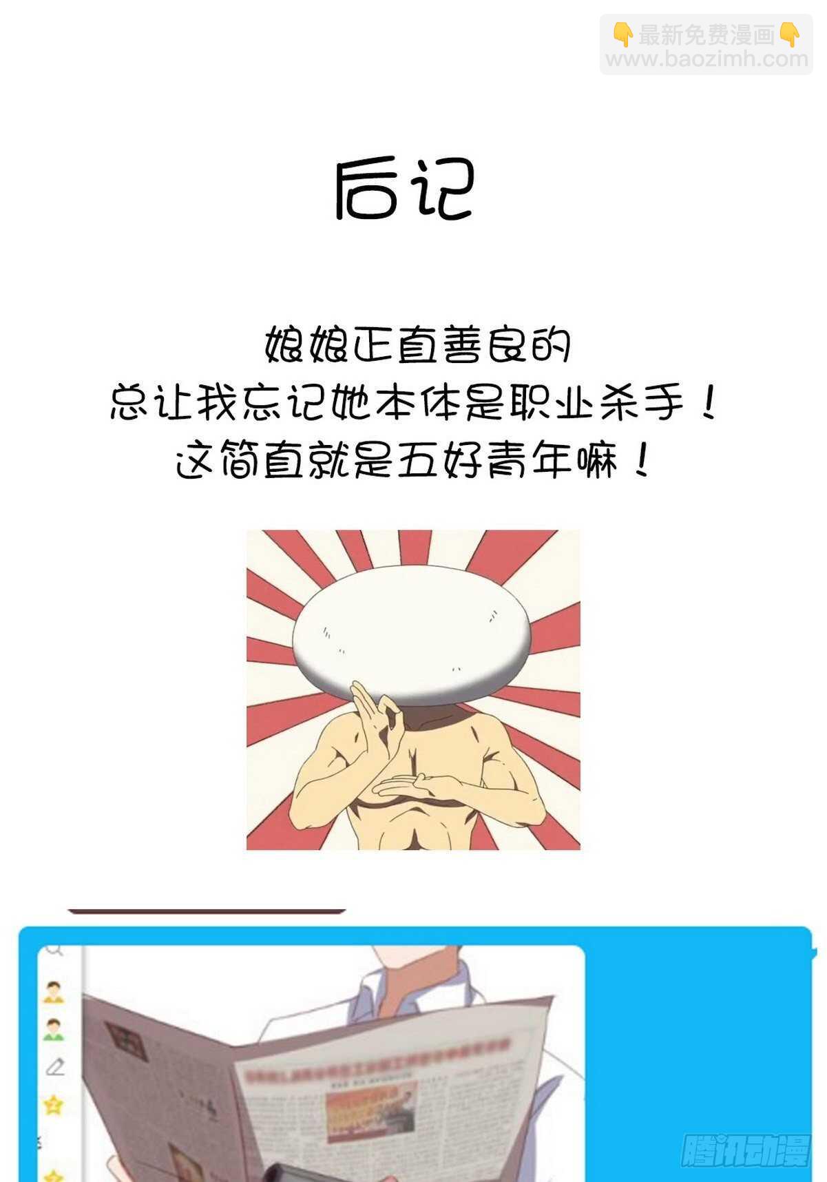 第176话 医者仁心-第180话