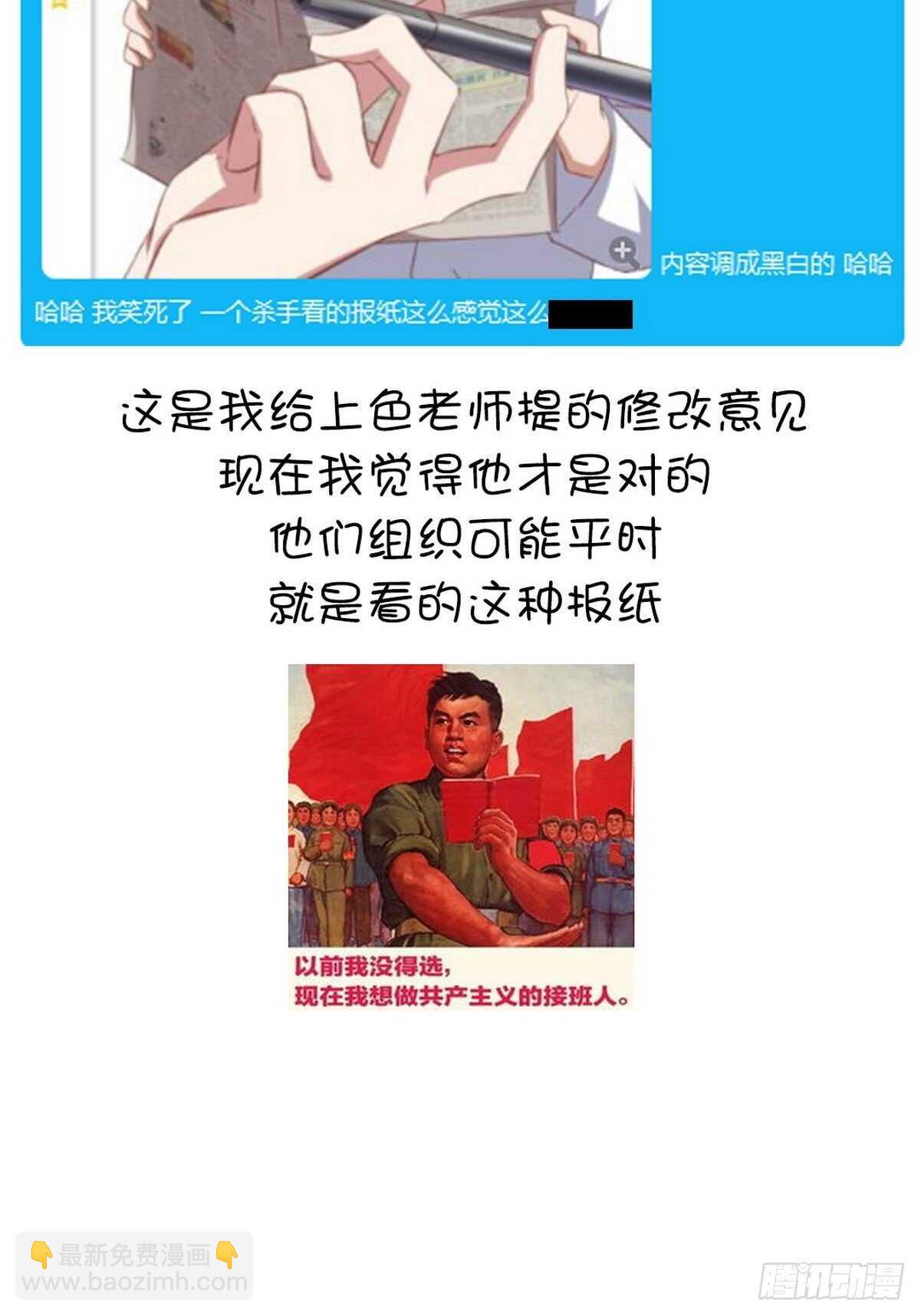 第176话 医者仁心-第180话