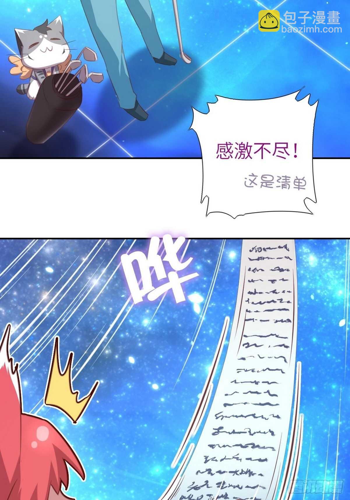 第176话 医者仁心-第180话