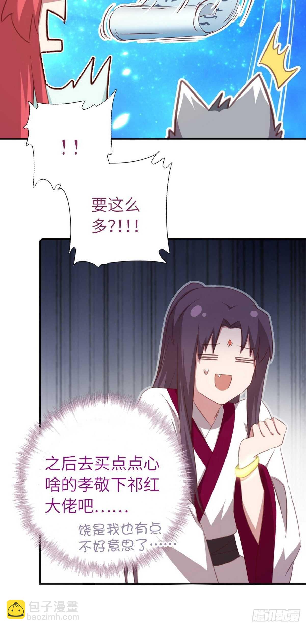 第176话 医者仁心-第180话
