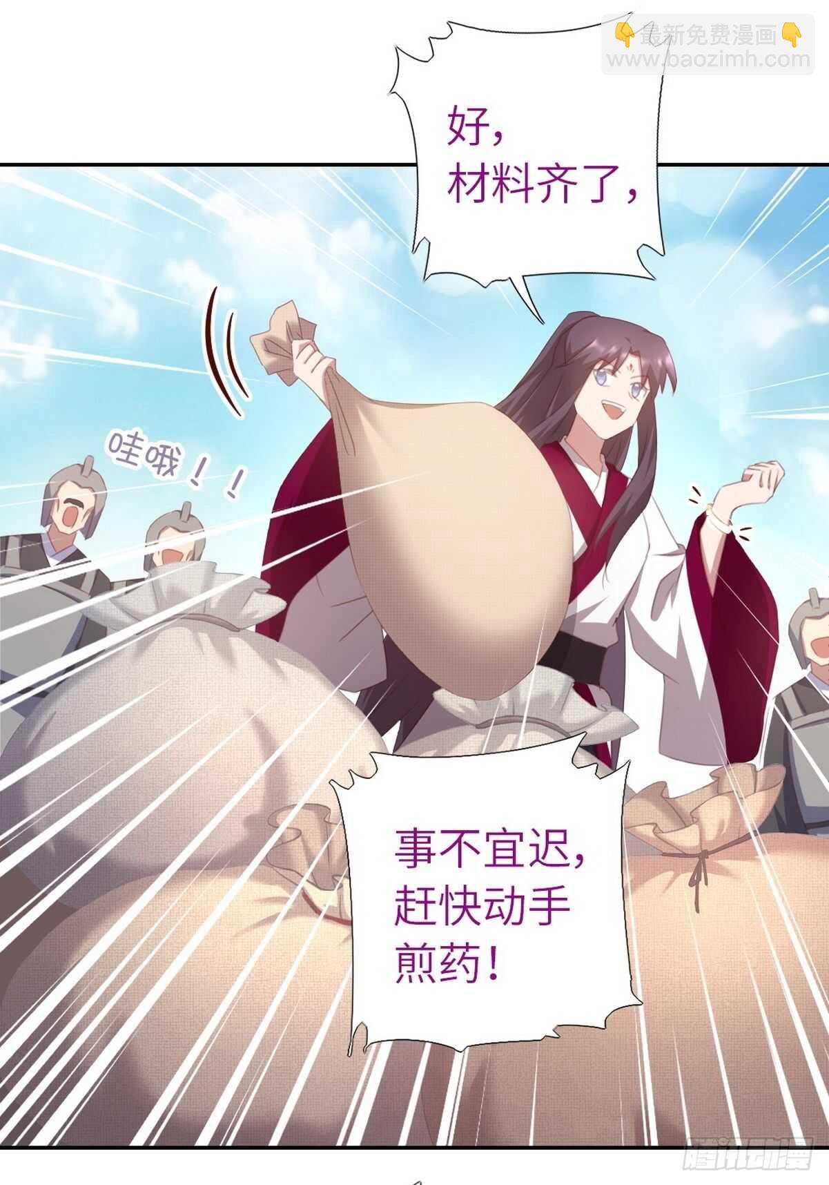 第176话 医者仁心-第180话