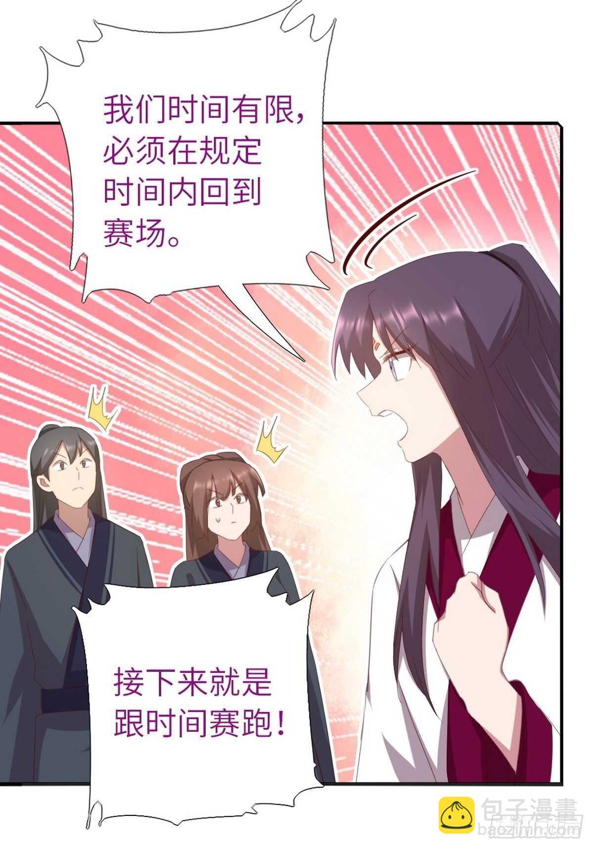 第176话 医者仁心-第180话