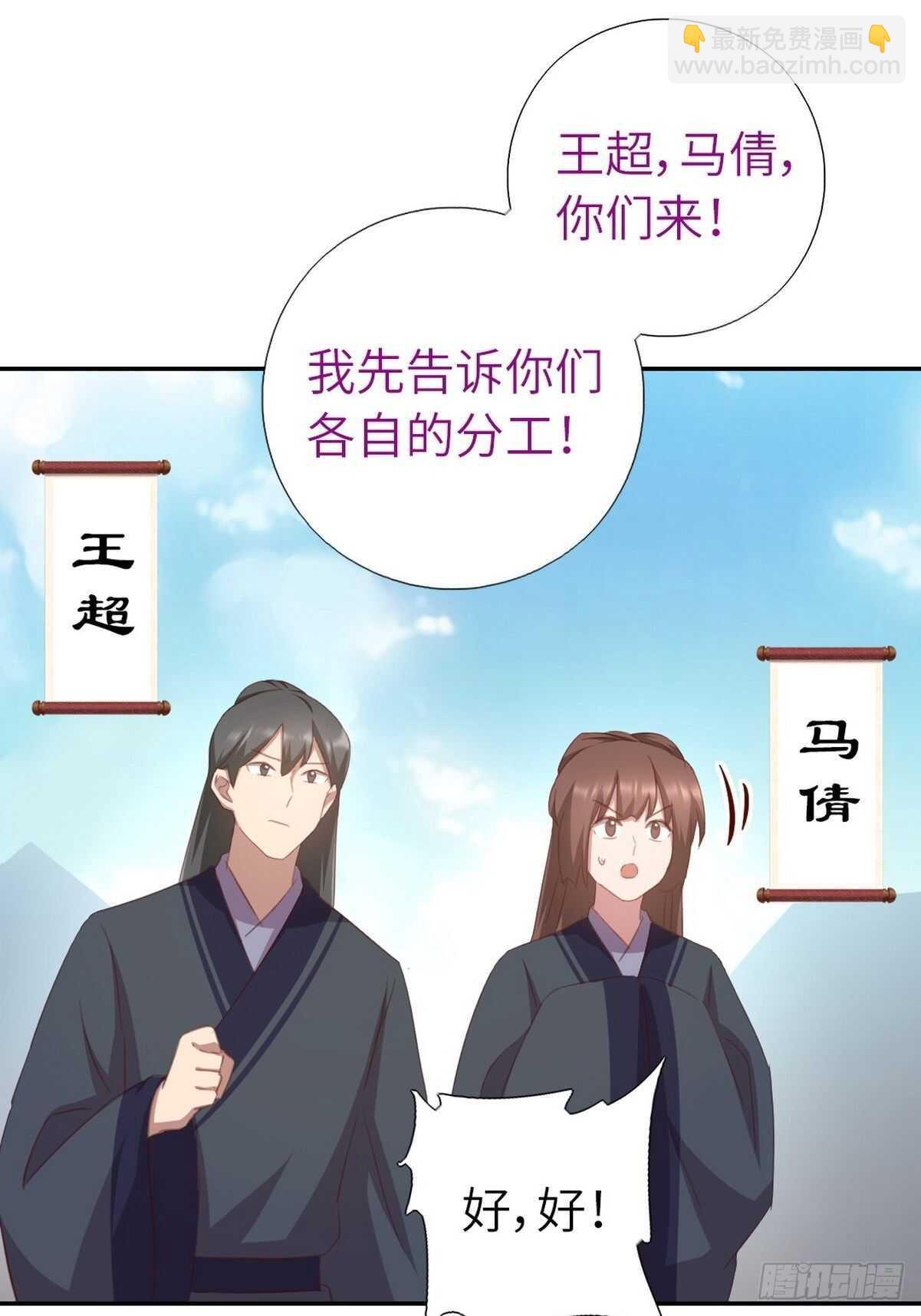 第176话 医者仁心-第180话