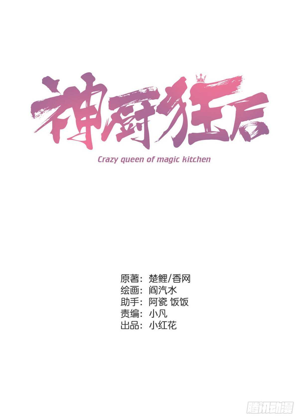 第178话 当之无愧-第182话