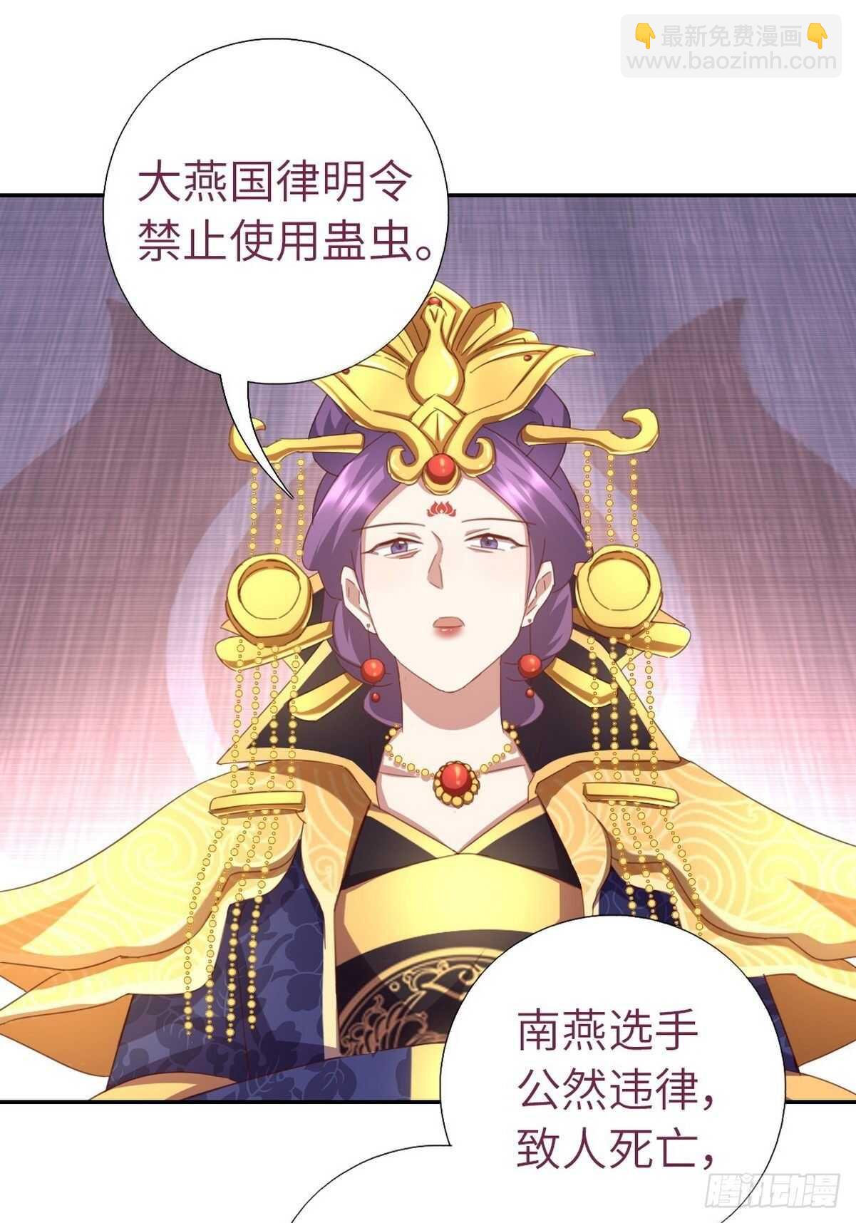 第178话 当之无愧-第182话
