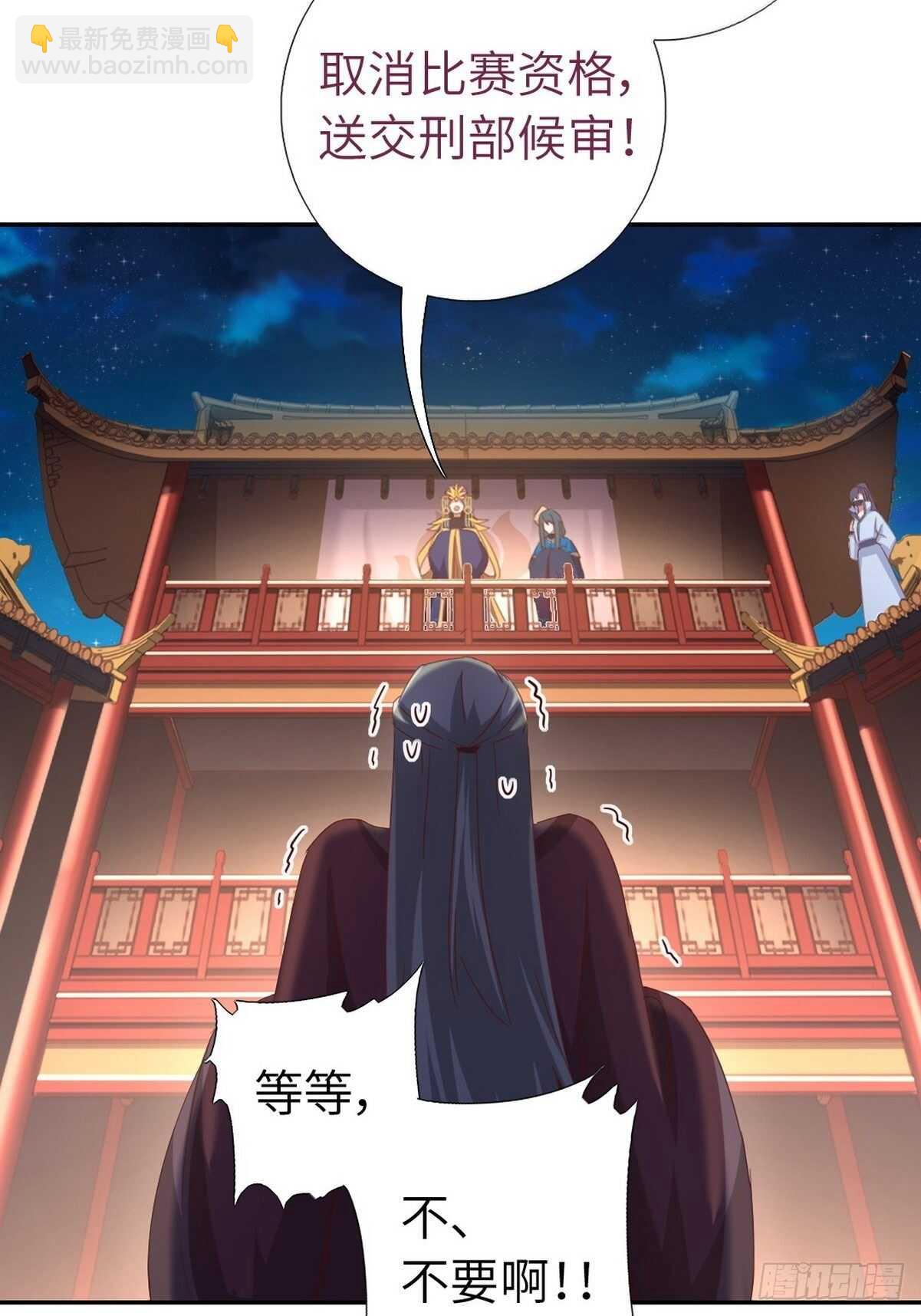 第178话 当之无愧-第182话