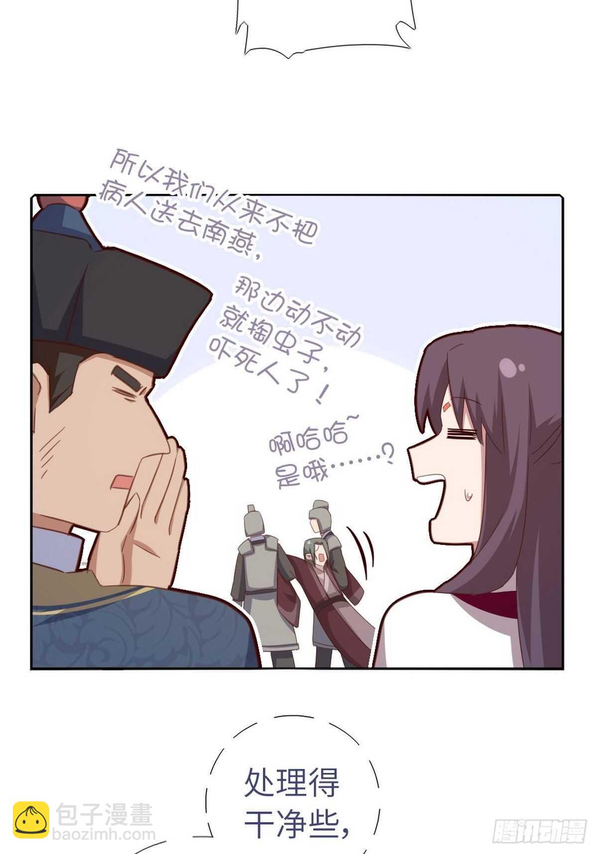 第178话 当之无愧-第182话