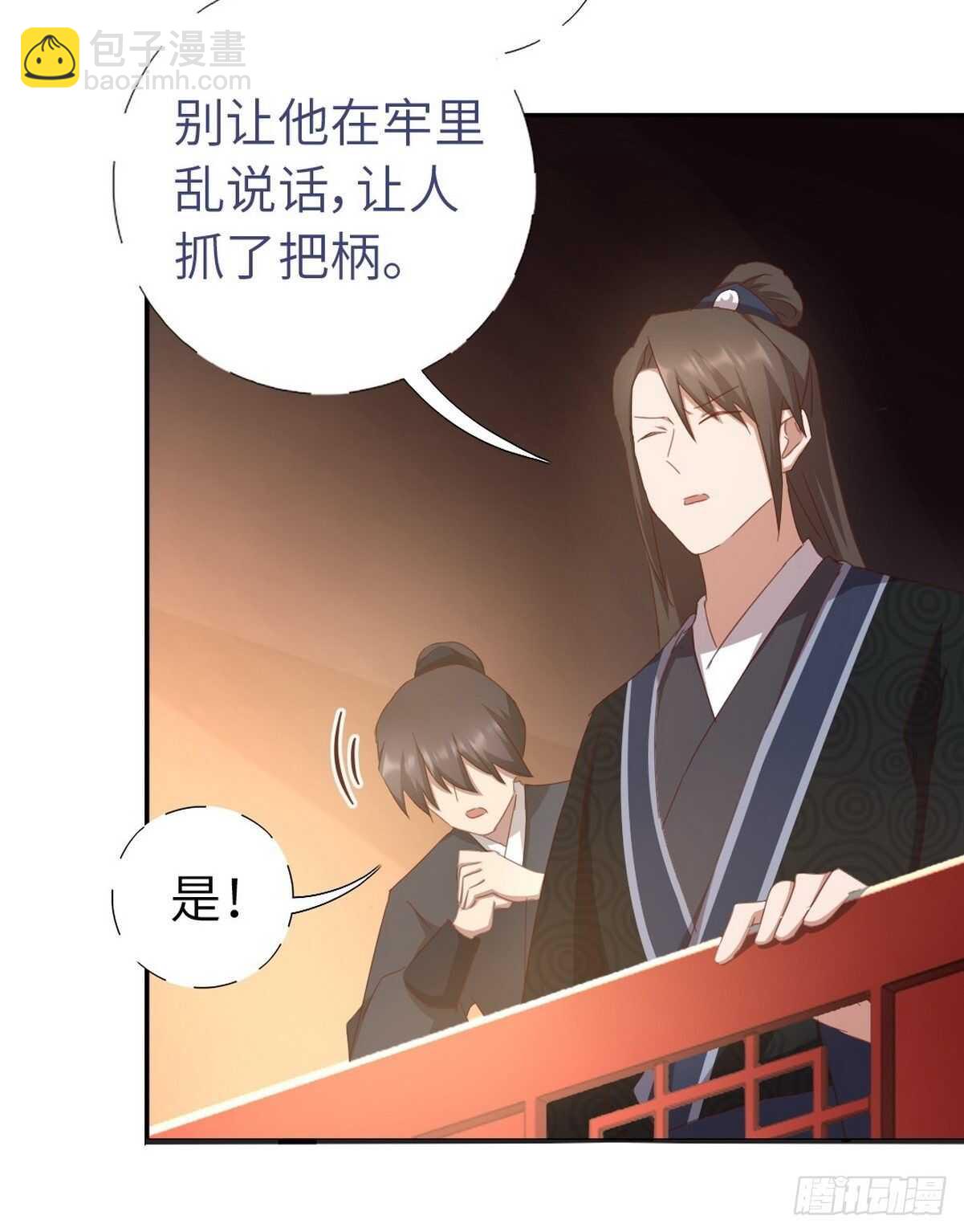第178话 当之无愧-第182话