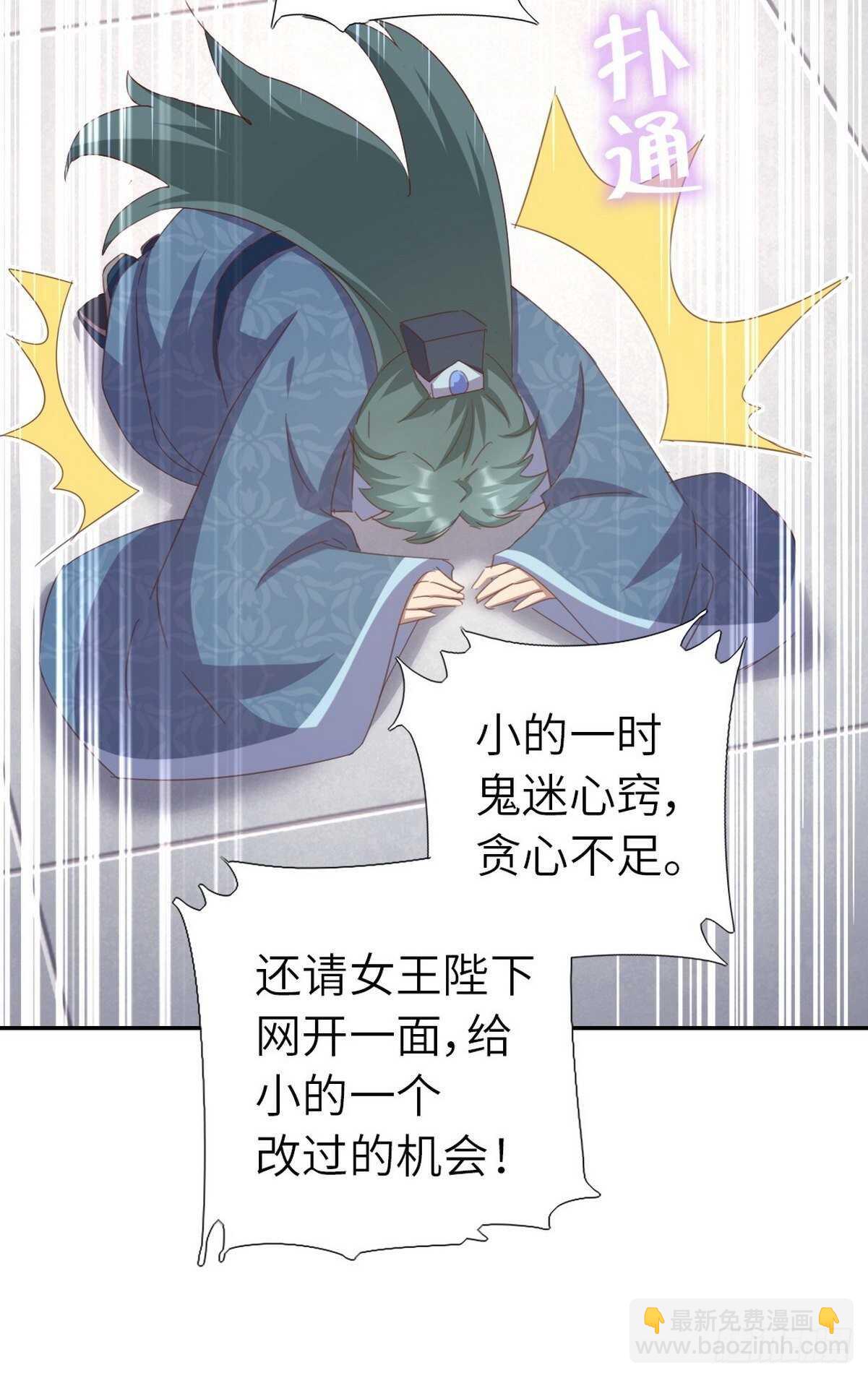 第178话 当之无愧-第182话