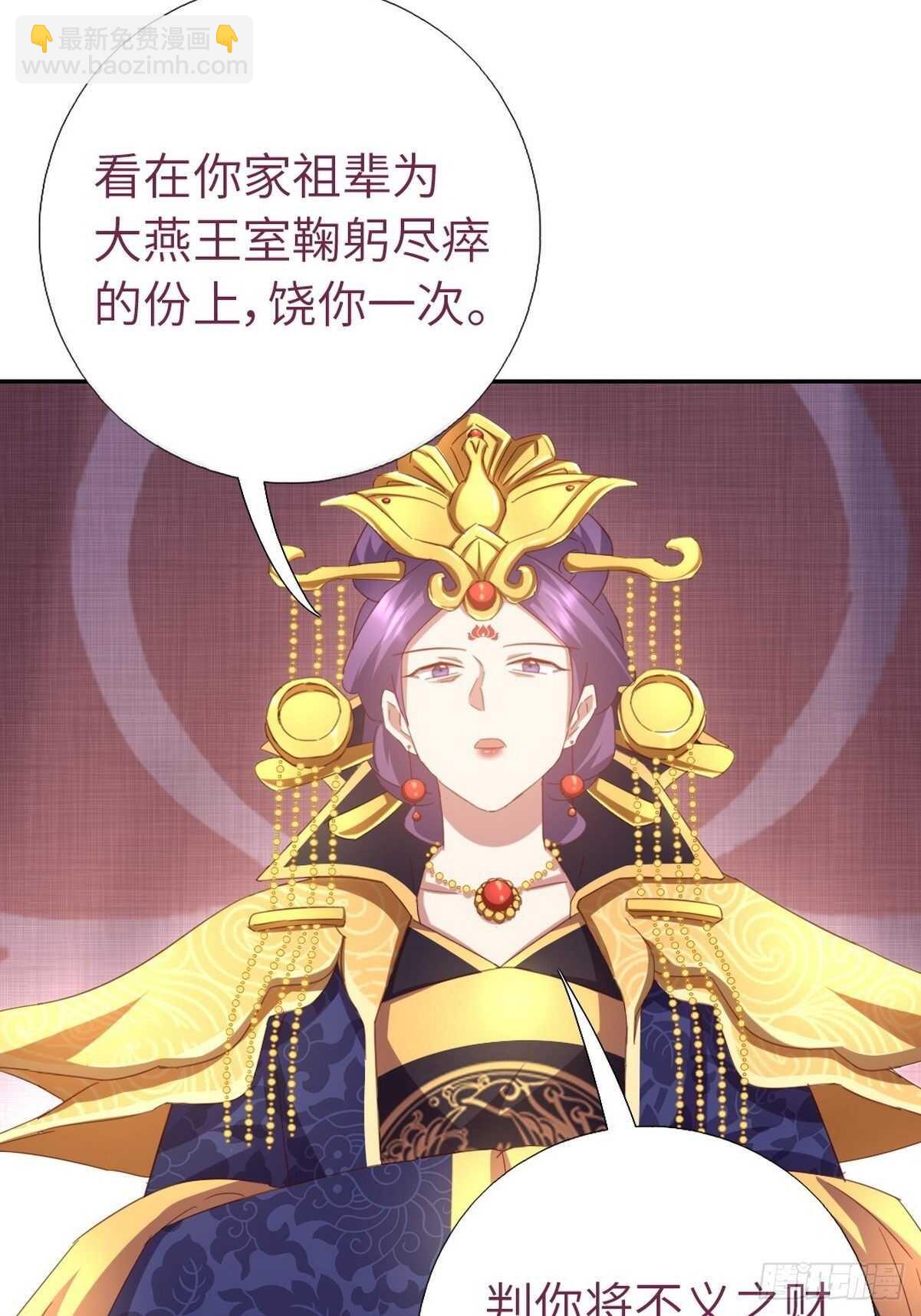 第178话 当之无愧-第182话