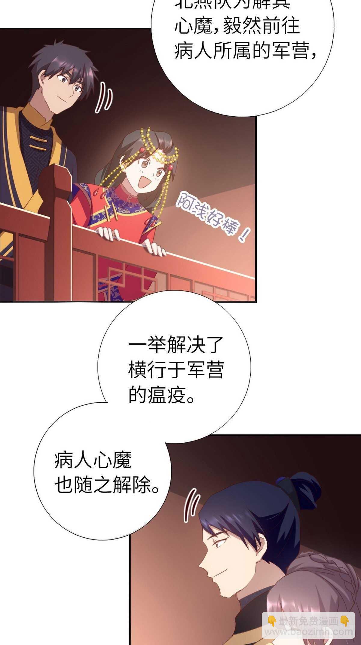 第178话 当之无愧-第182话