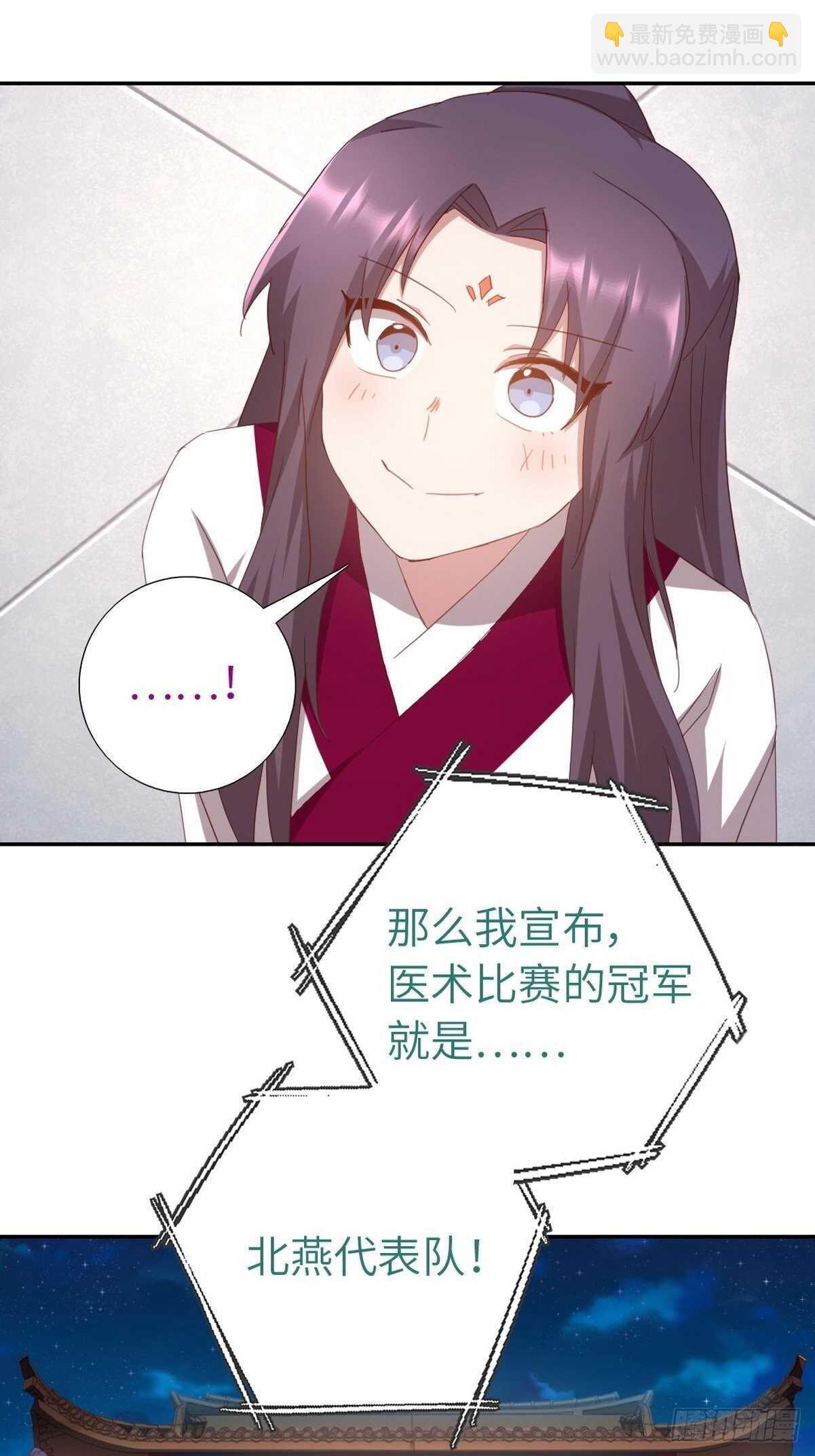 第178话 当之无愧-第182话