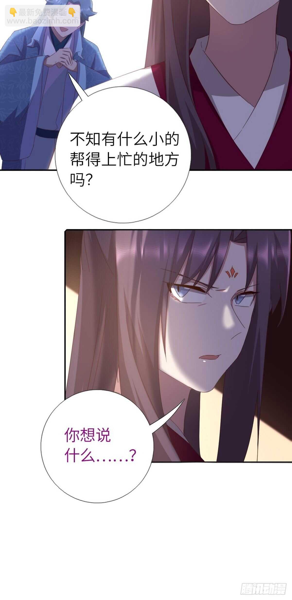 第178话 当之无愧-第182话