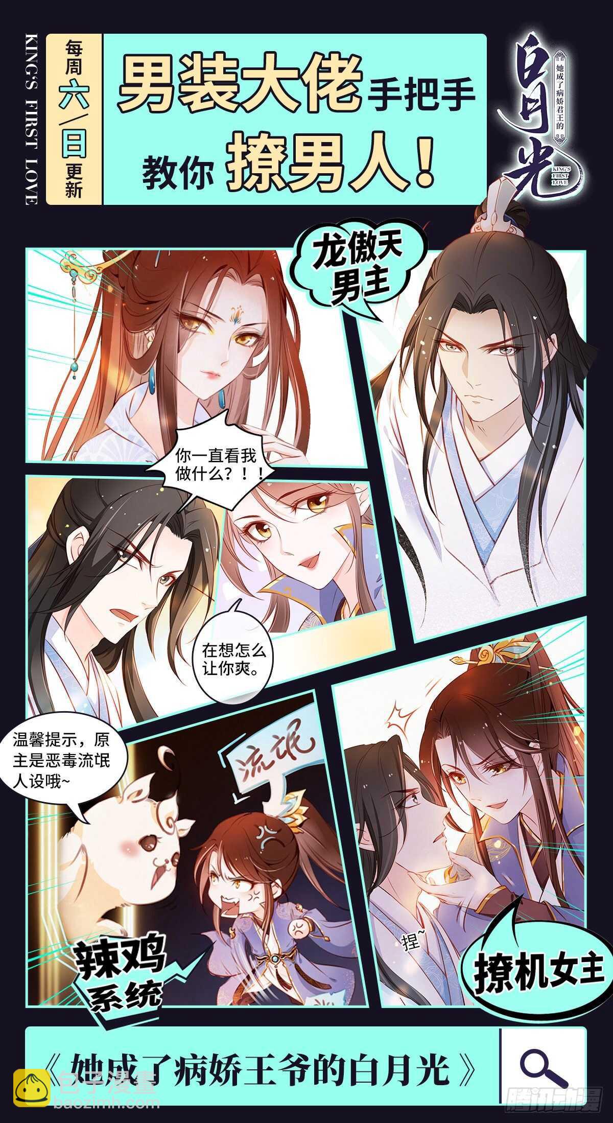 第178话 当之无愧-第182话