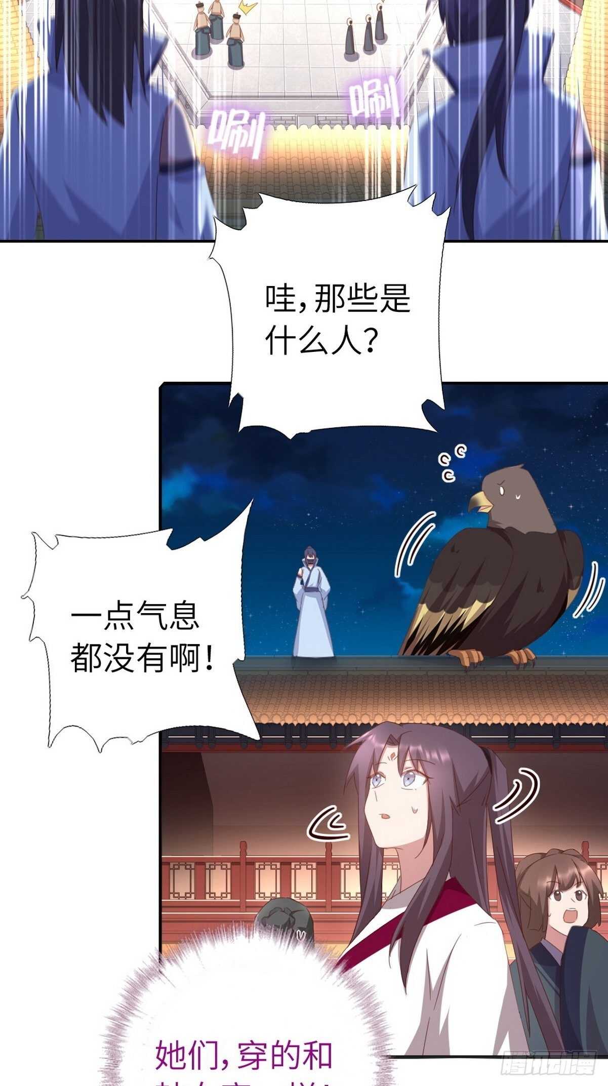第178话 当之无愧-第182话