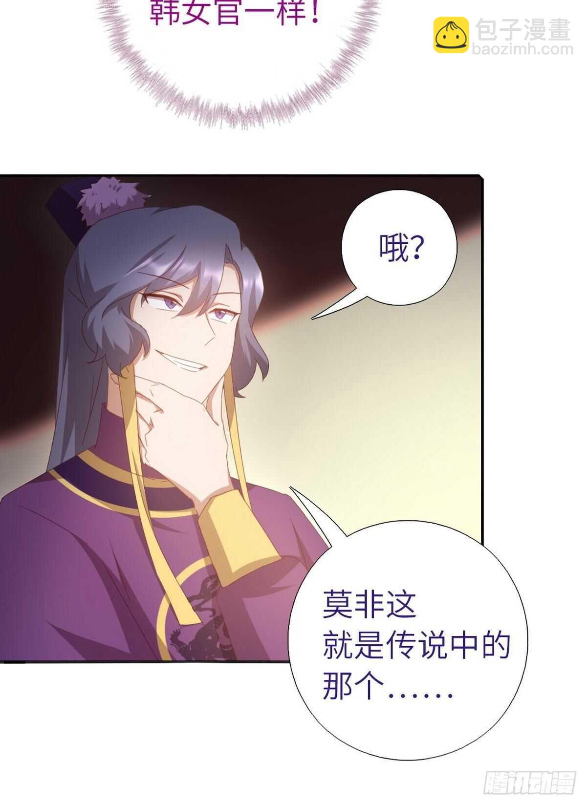 第178话 当之无愧-第182话