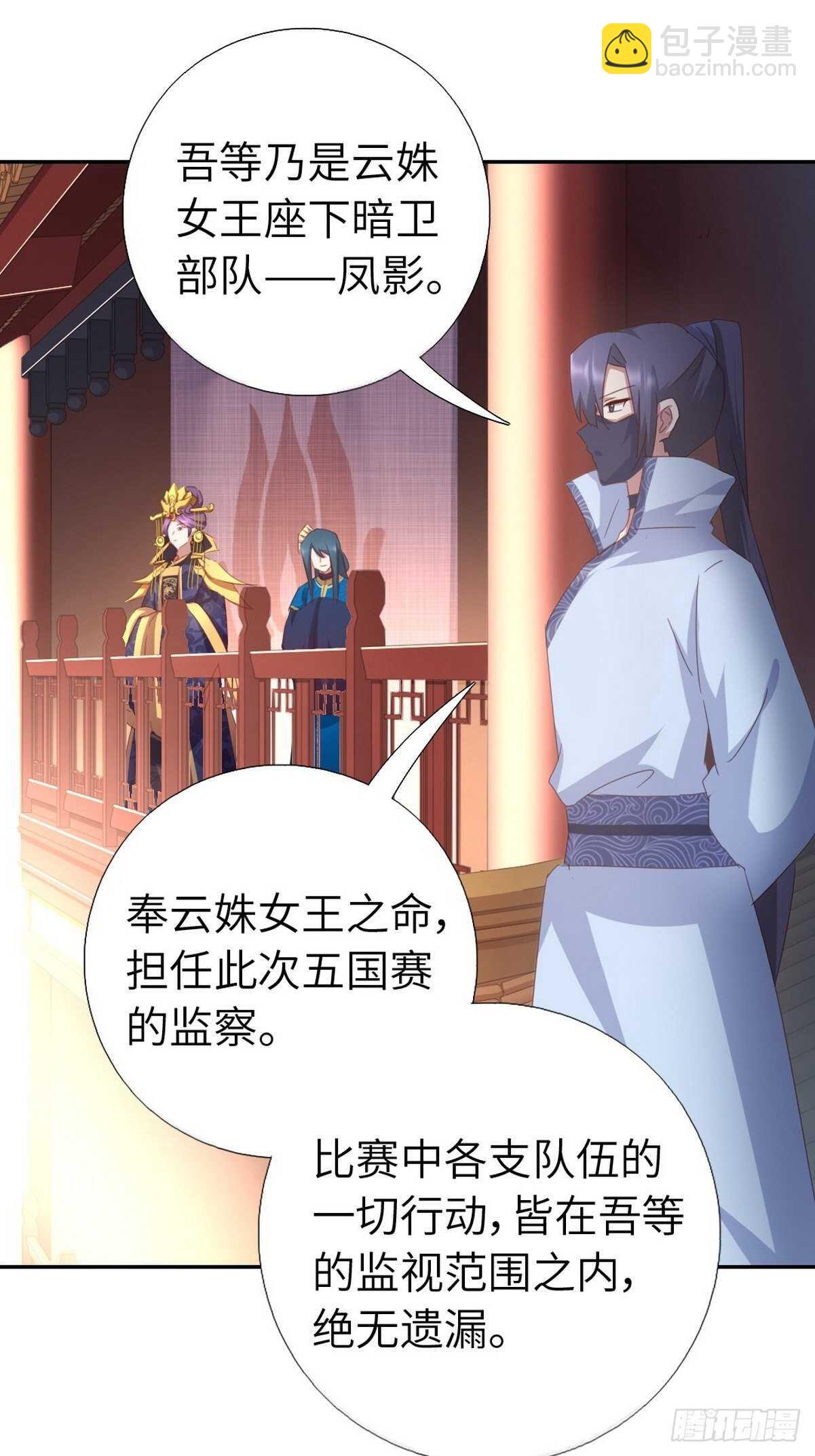 第178话 当之无愧-第182话