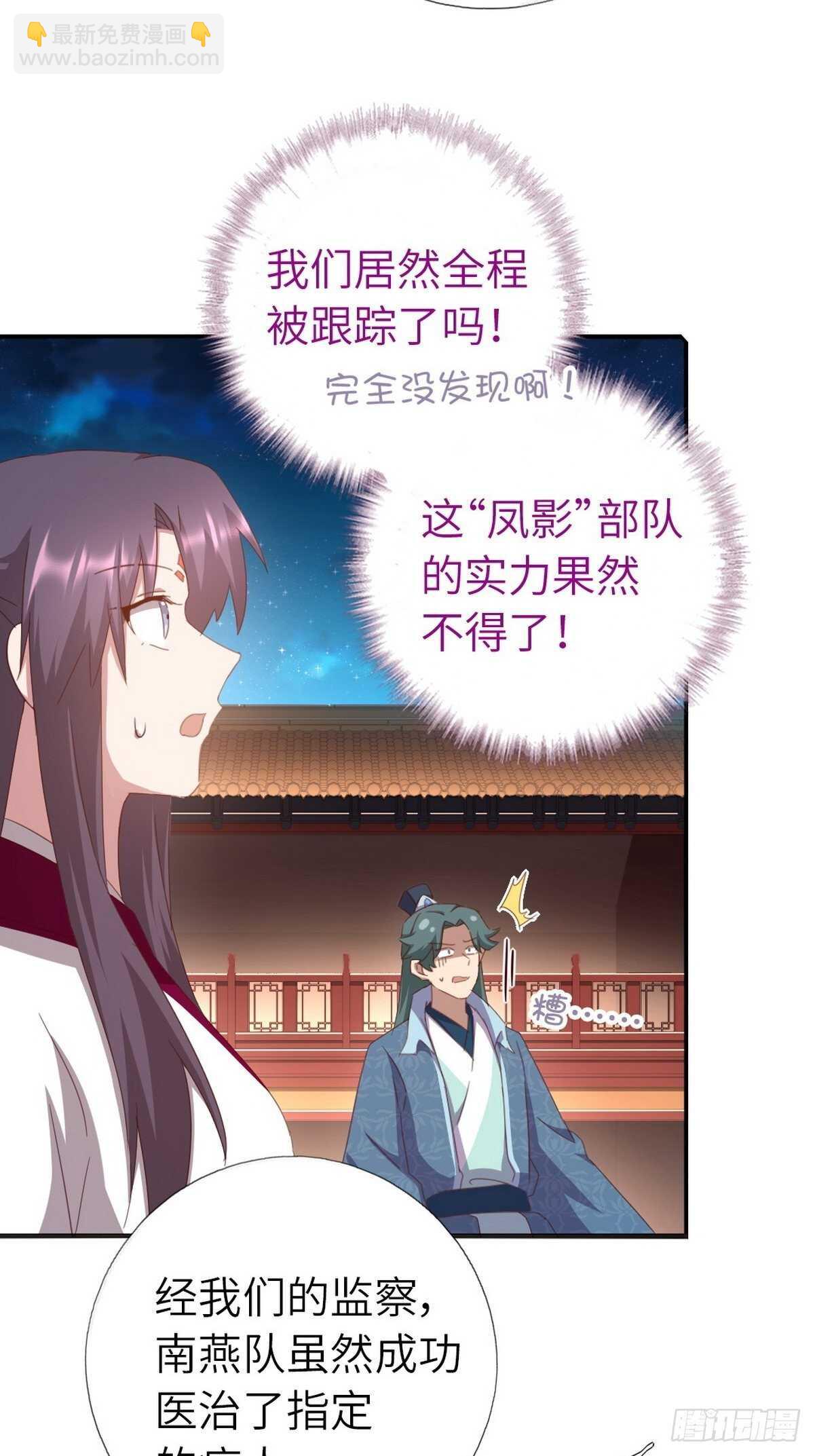 第178话 当之无愧-第182话