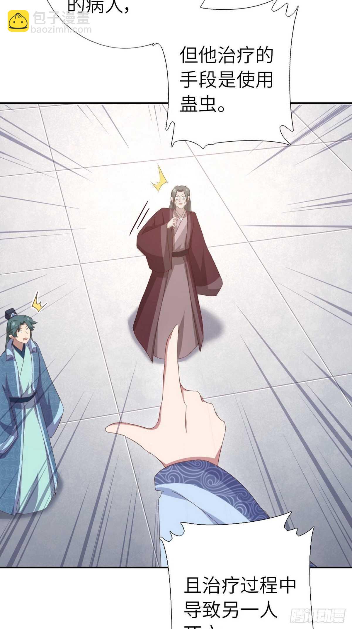 第178话 当之无愧-第182话