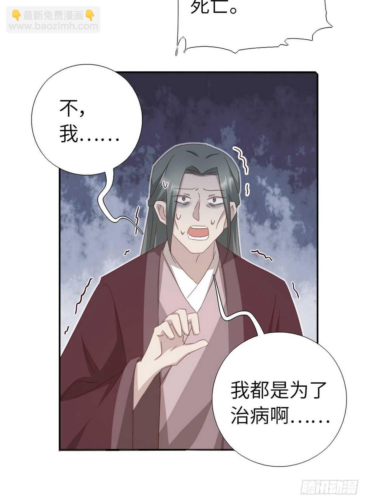 第178话 当之无愧-第182话