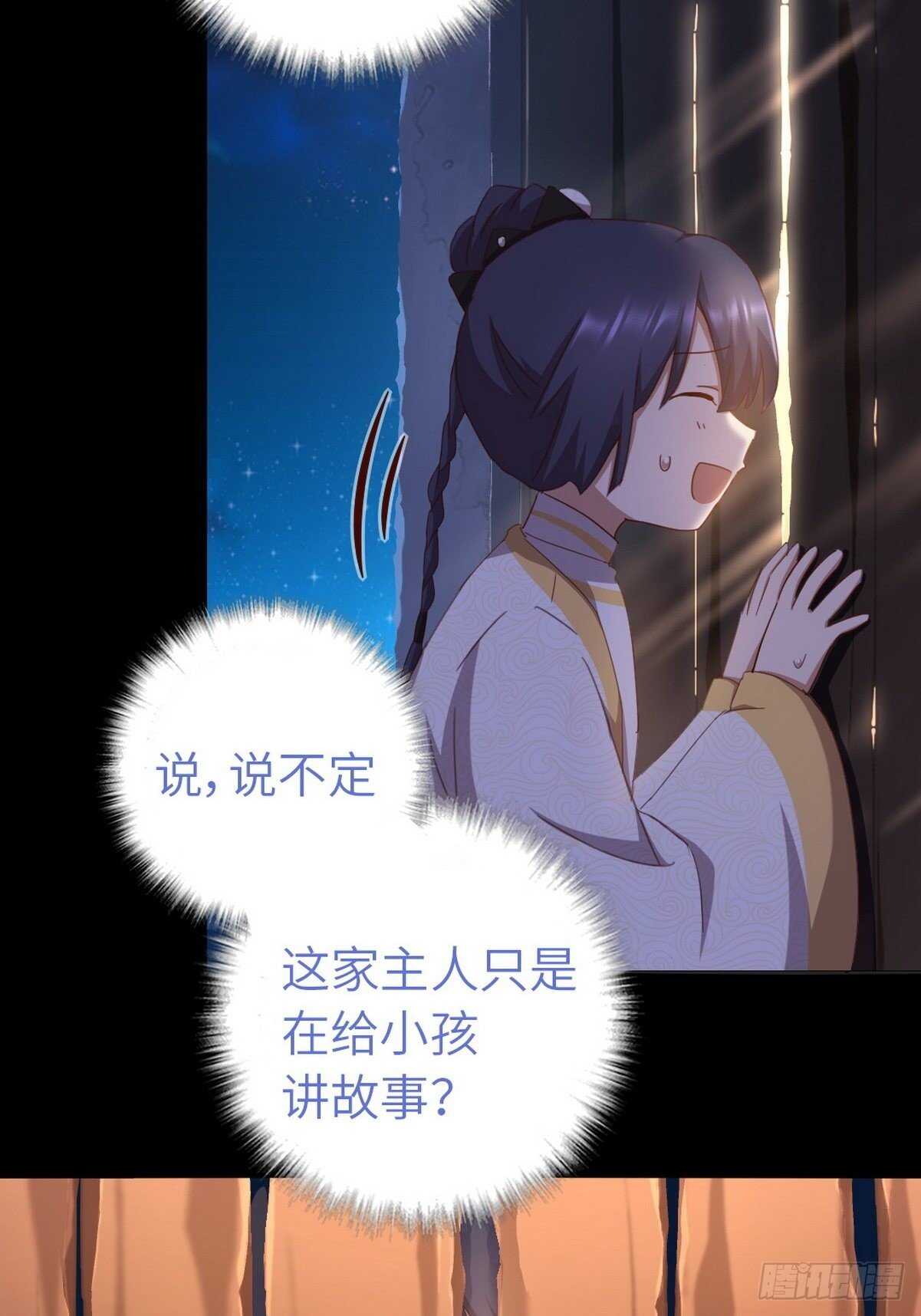 第180话 毒君子-第184话