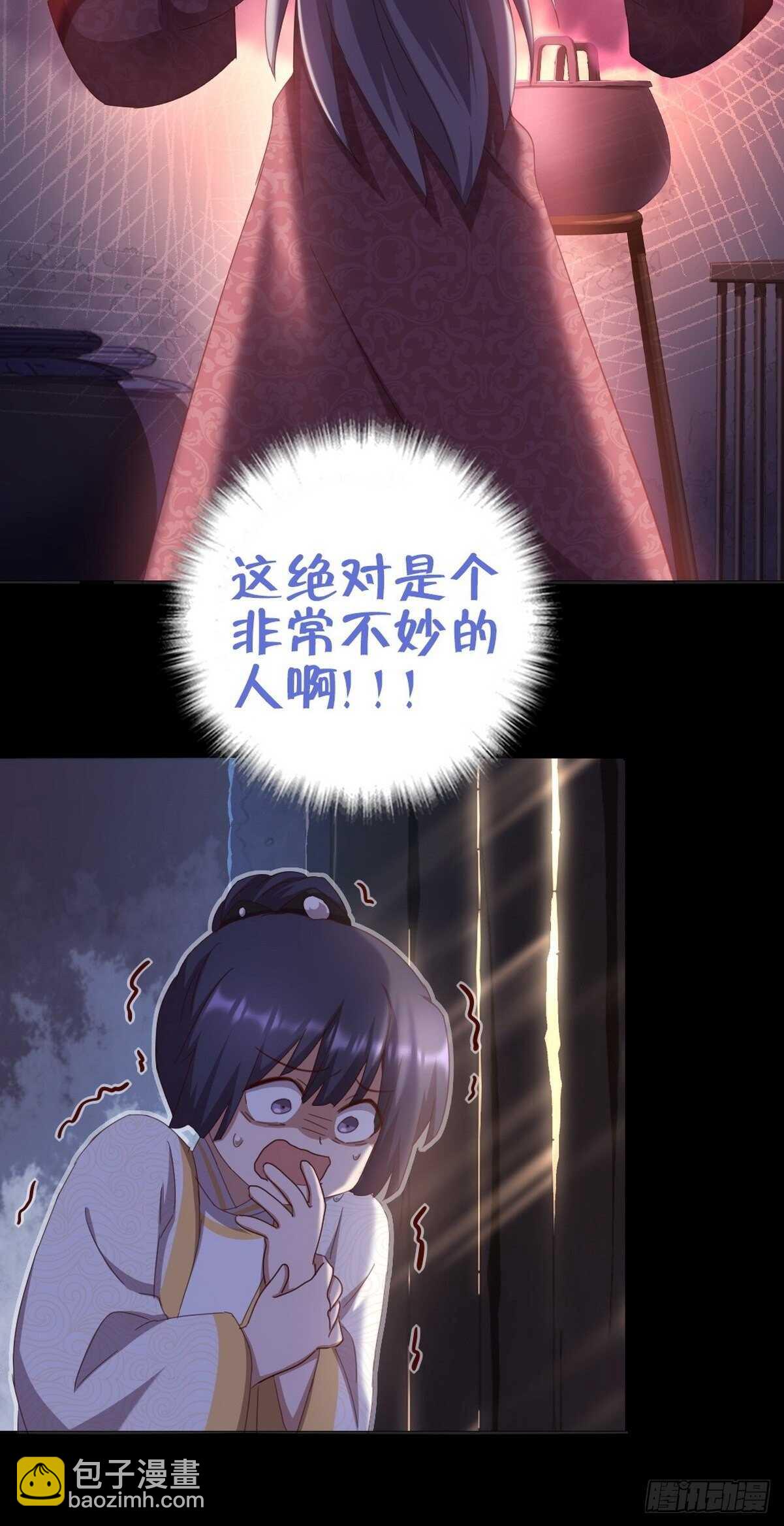 第180话 毒君子-第184话