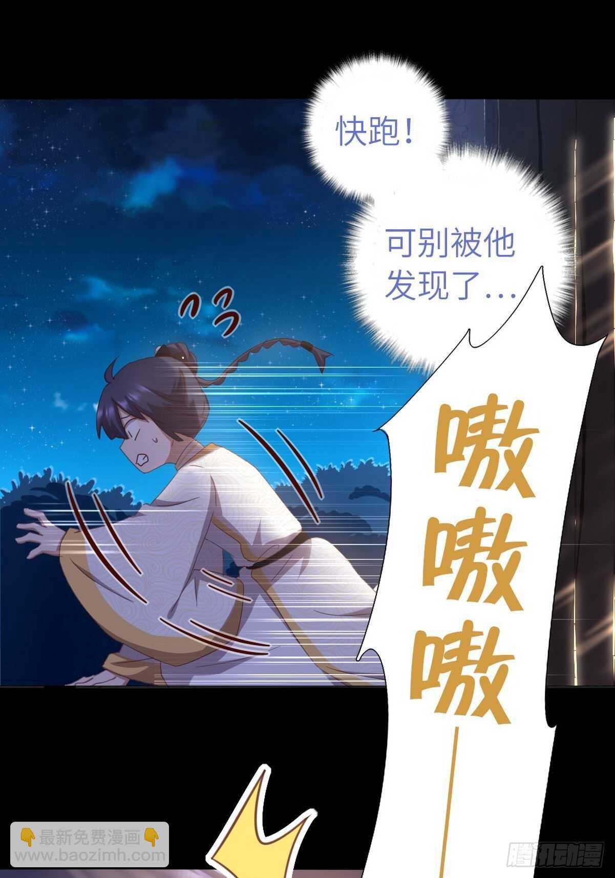 第180话 毒君子-第184话