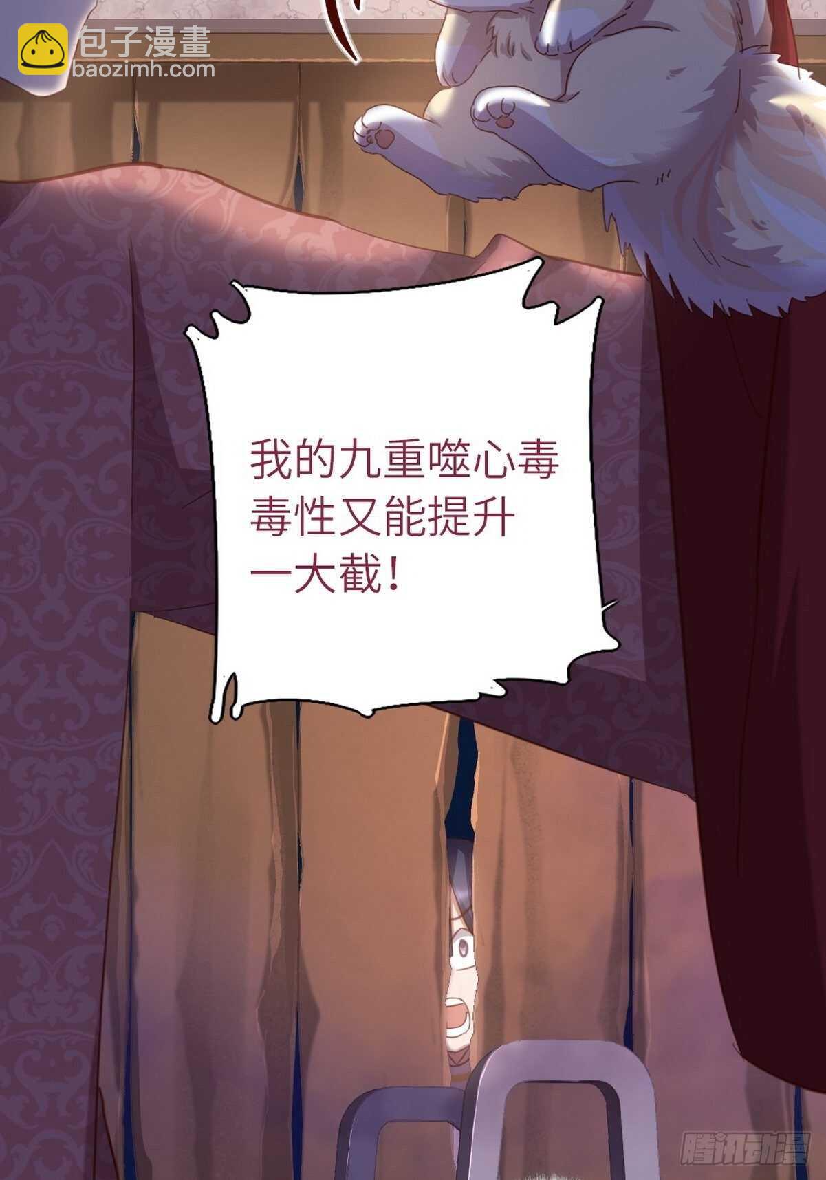 第180话 毒君子-第184话