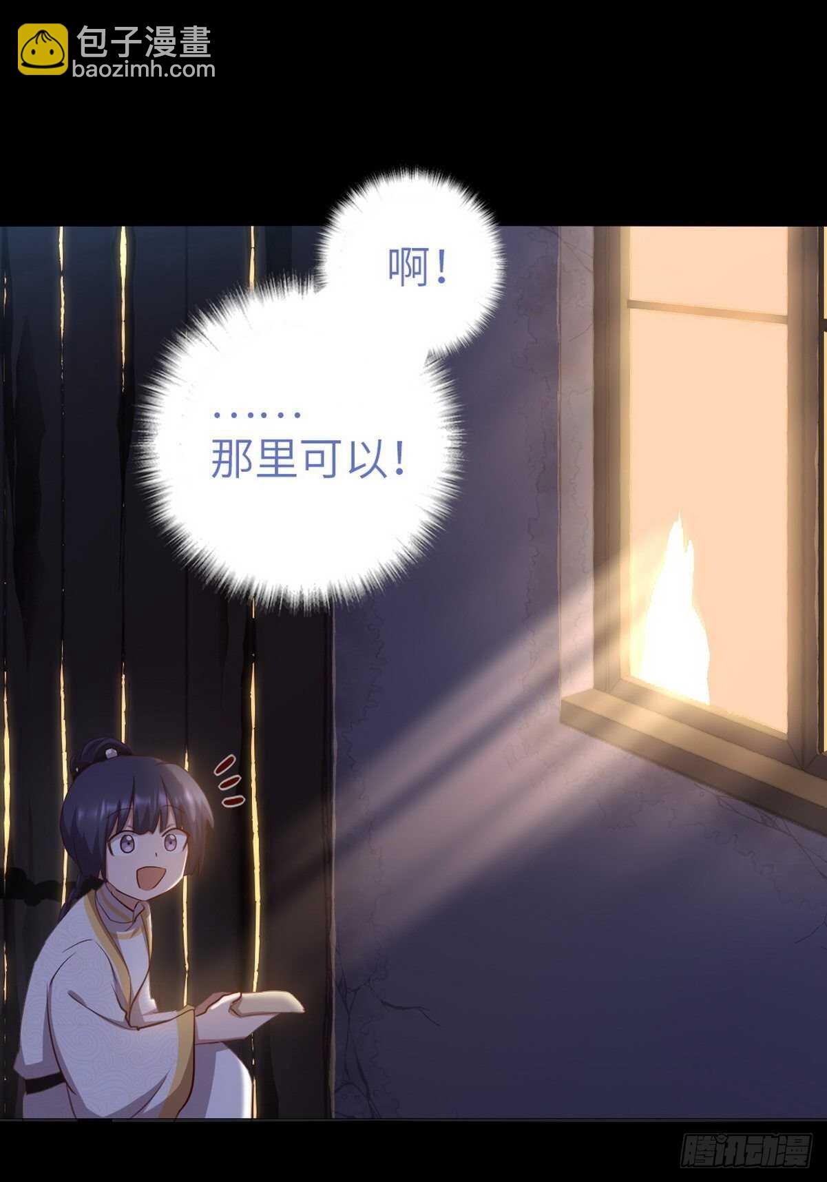 第180话 毒君子-第184话