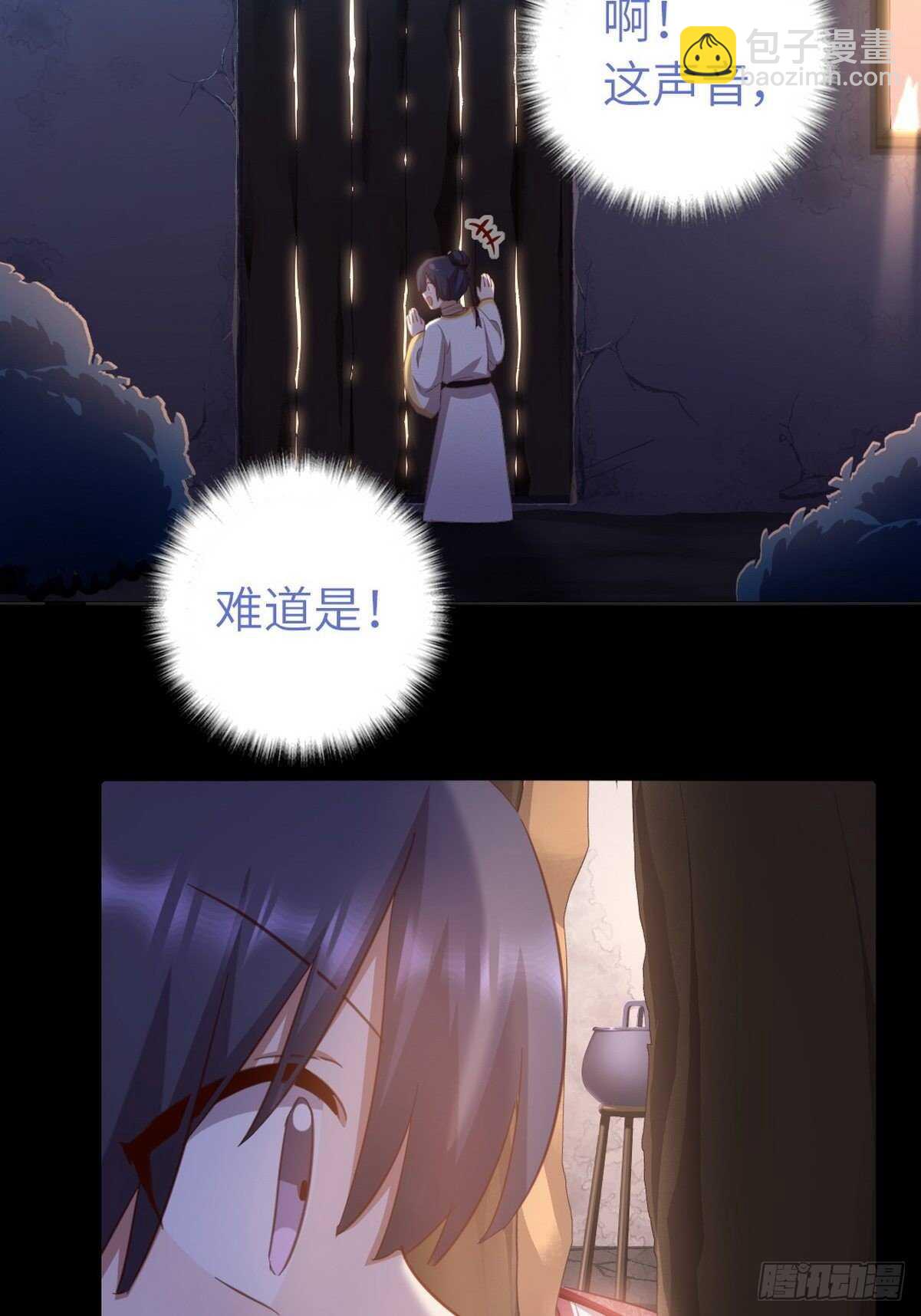 第180话 毒君子-第184话