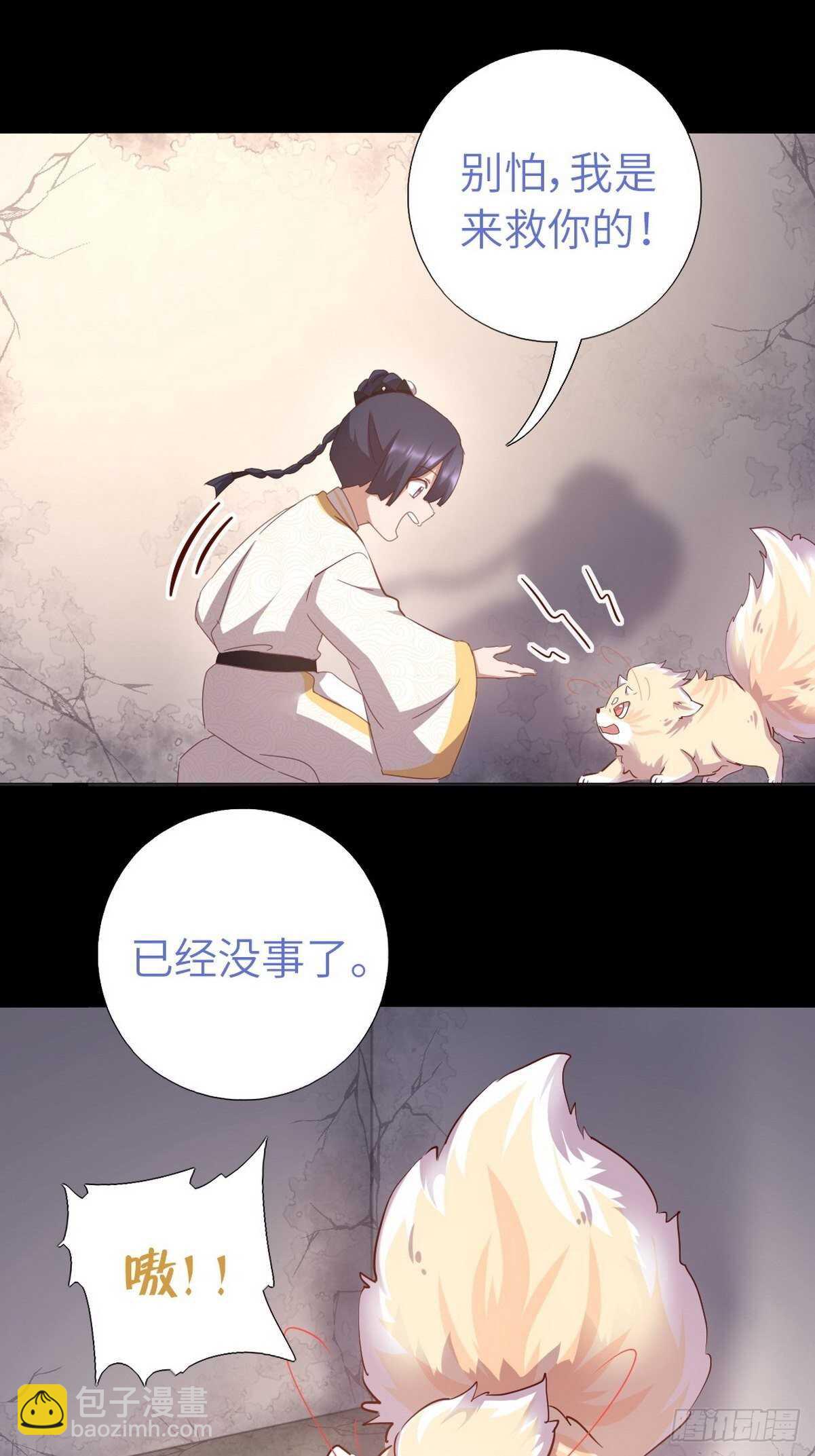 第180话 毒君子-第184话