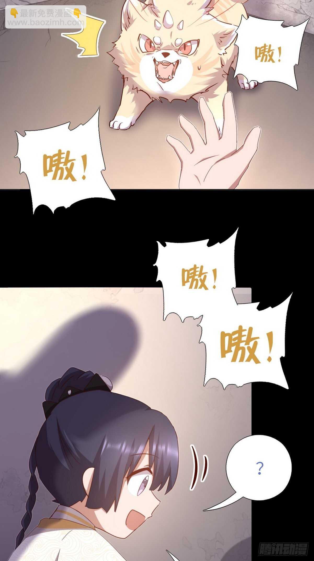 第180话 毒君子-第184话