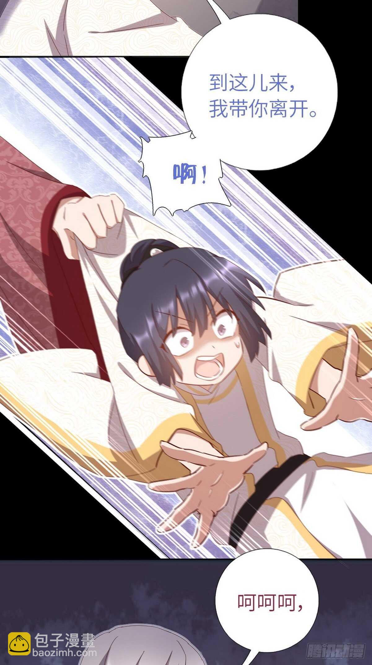 第180话 毒君子-第184话