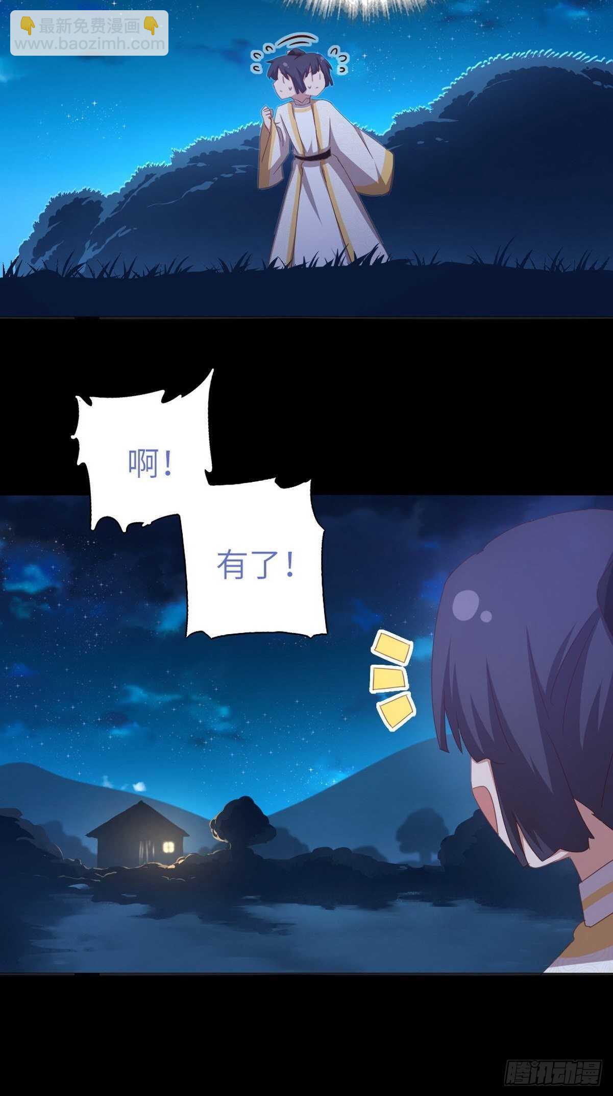 第180话 毒君子-第184话