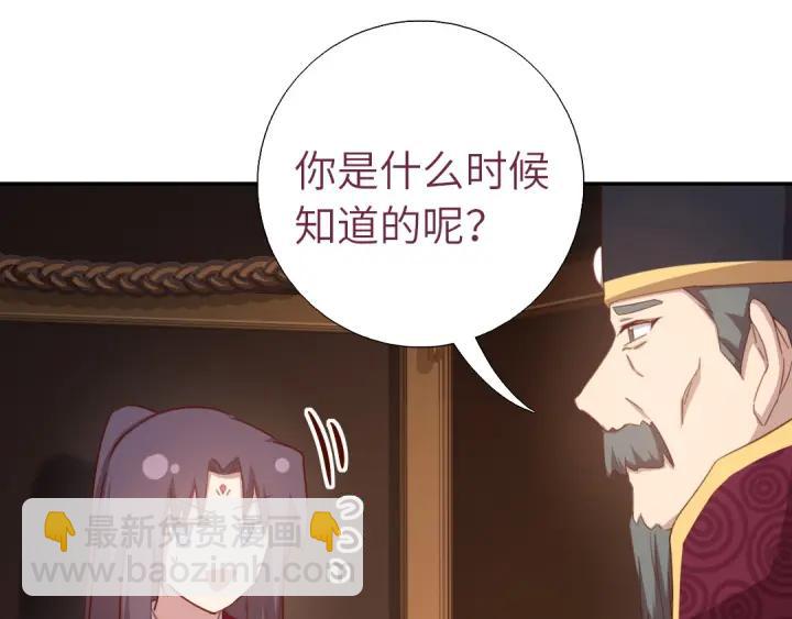 第182话 亲生女儿(1/2)-第186话