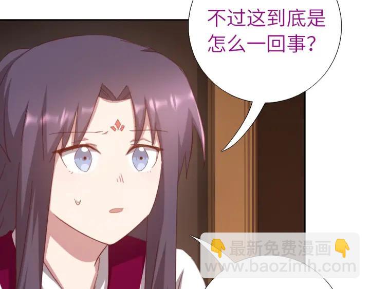 第182话 亲生女儿(1/2)-第186话