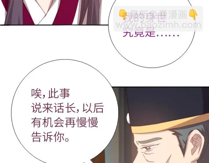 第182话 亲生女儿(1/2)-第186话